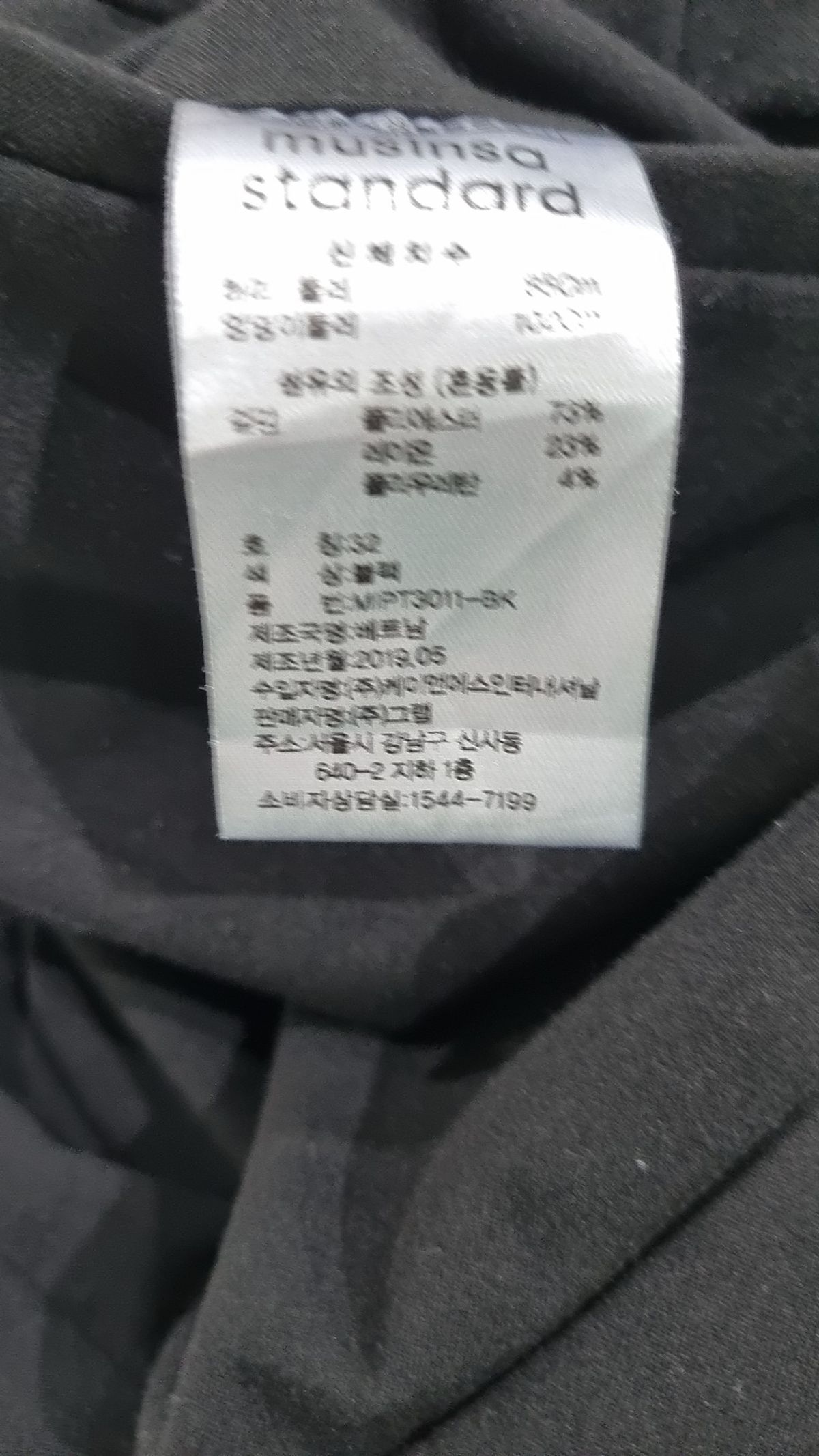 무신사 스탠다드(MUSINSA STANDARD) 슈트 팬츠/슬랙스 32