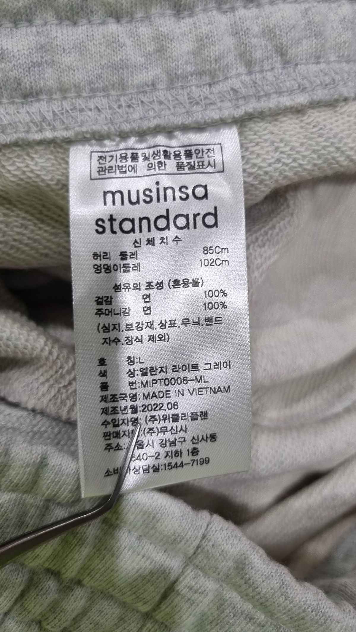 무신사 스탠다드(MUSINSA STANDARD) 트레이닝 팬츠 L