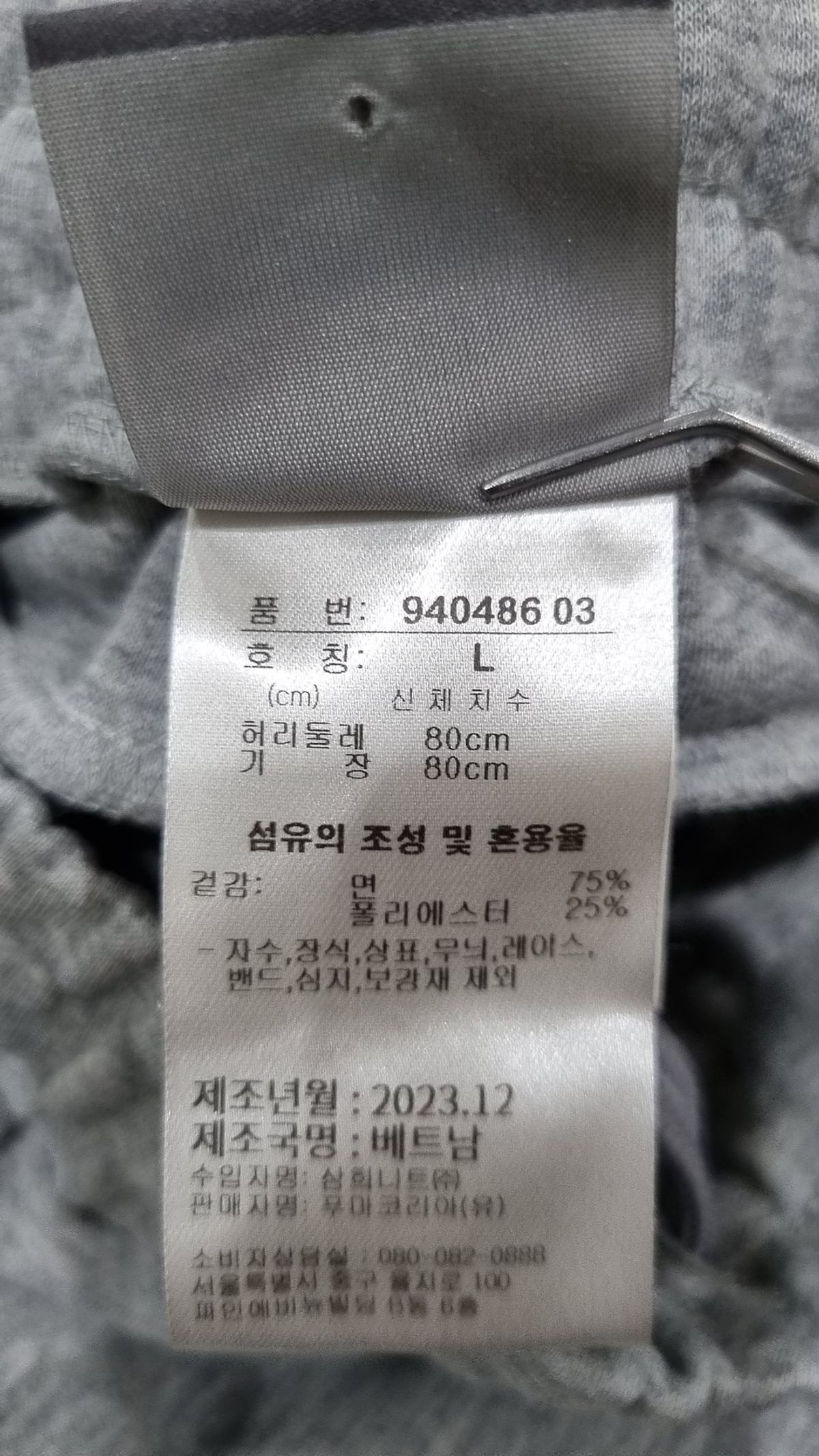 푸마(PUMA) [푸마 공식] Active Cotton Blend Pants OP (94048603) L