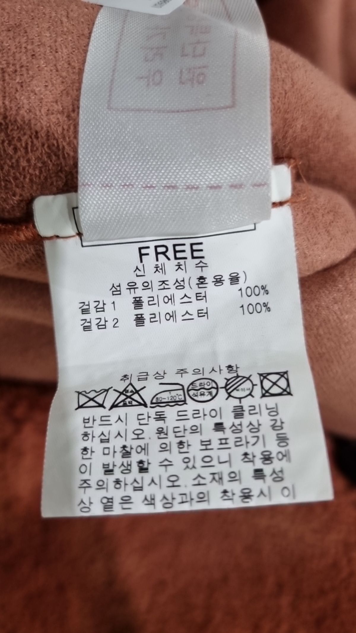 반에이크(VANAKE) 기타 점퍼/재킷 FREE