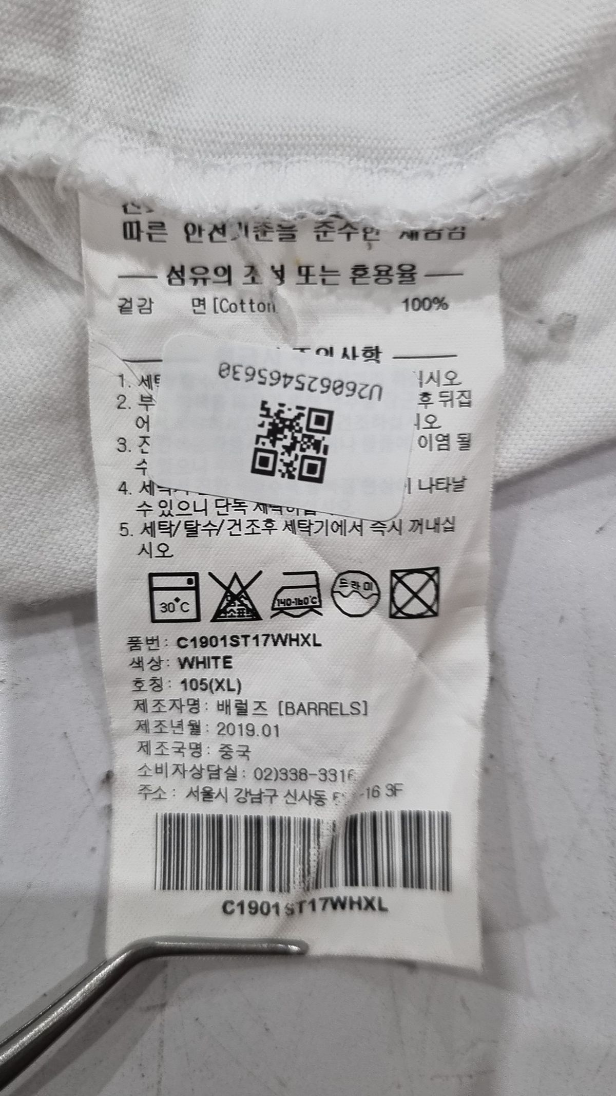 커버낫(COVERNAT) 반소매 티셔츠 XL