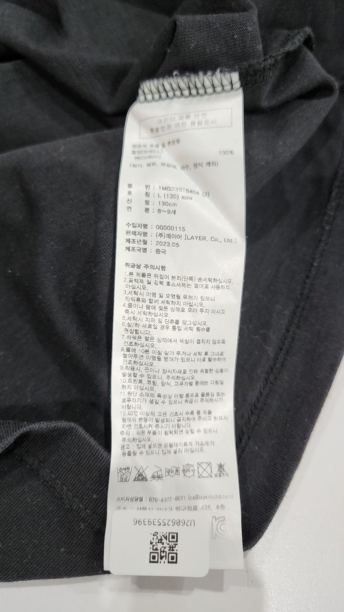 마리떼 프랑소와 저버(MARITHÉ + FRANҪOIS GIRBAUD) 반소매 티셔츠 L