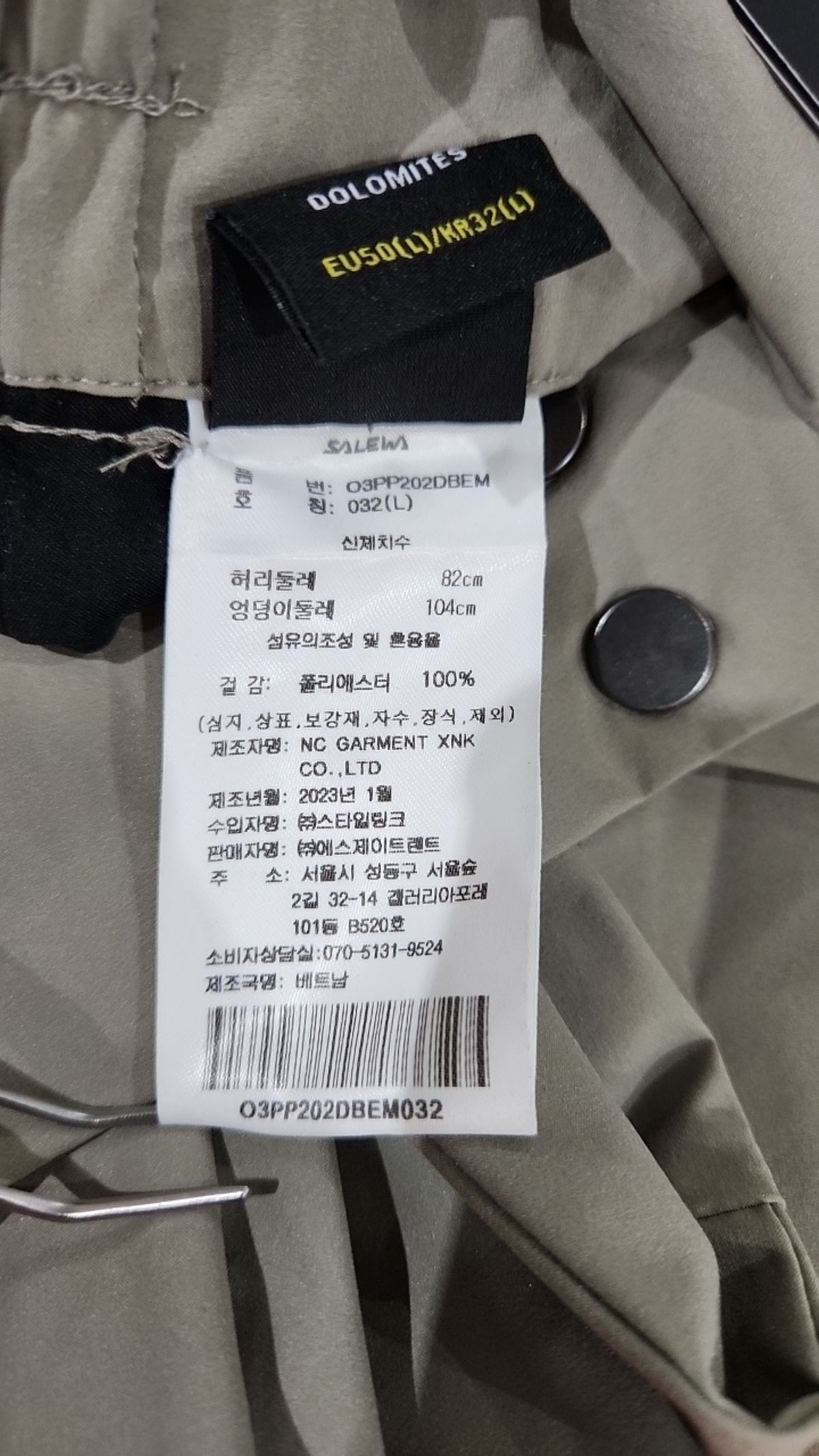 살레와(SALEWA) 기타 바지 32