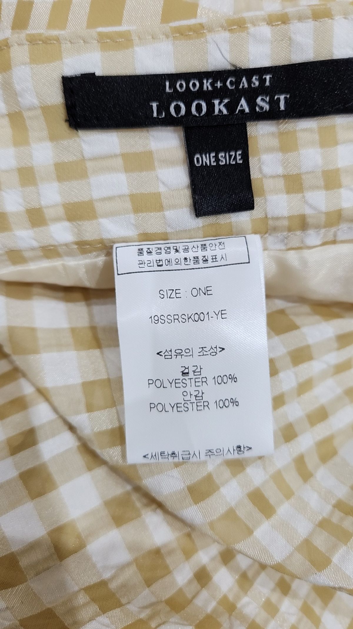 룩캐스트(LOOKAST) YELLOW CHECK SHIRRING BANDING SKIRT one size