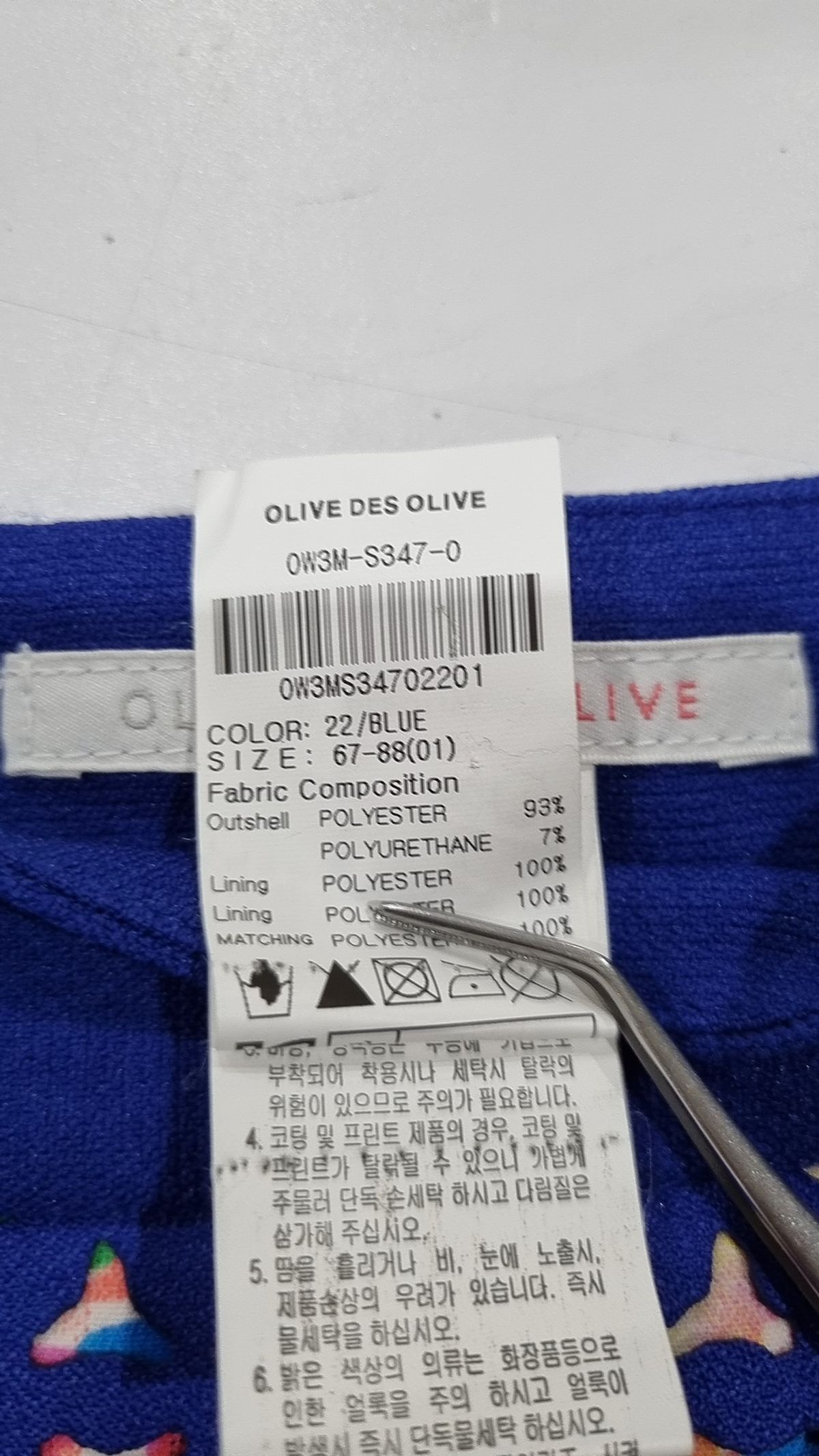 올리브 데 올리브(OLIVE DES OLIVE) 미니스커트 01