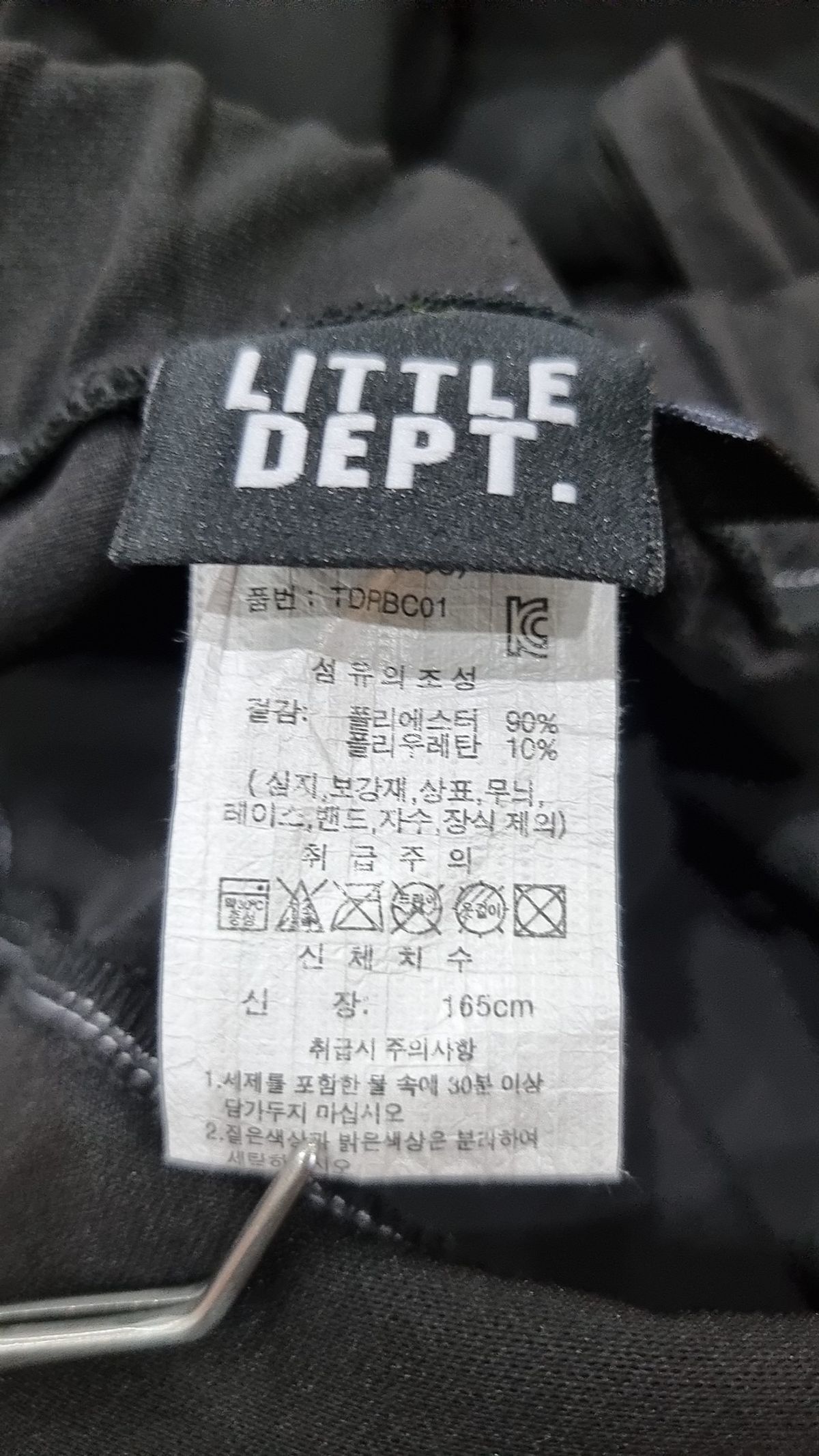 리틀뎁(LITTLE DEPT) 스티치 오버롤 팬츠 Black XL