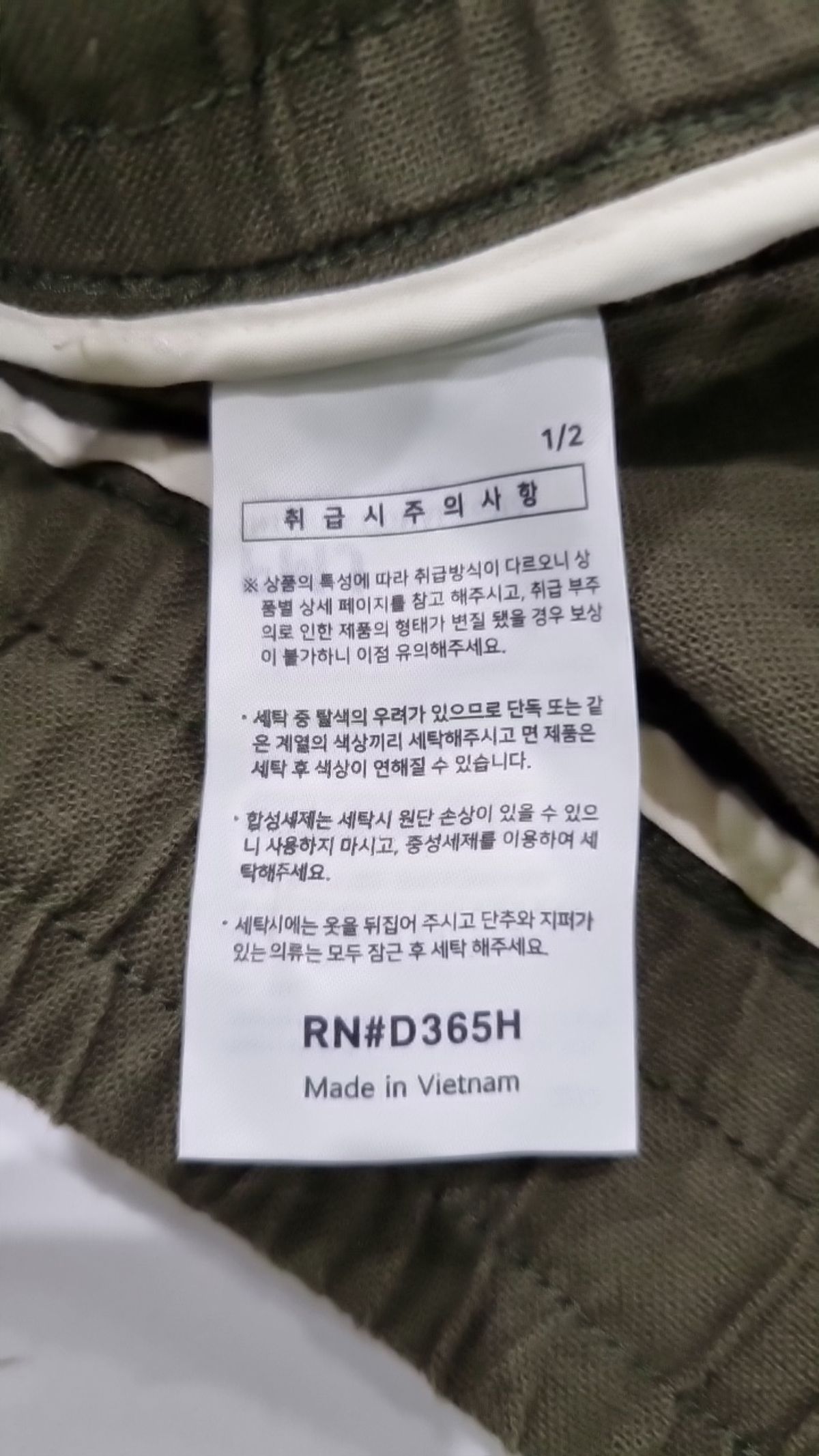 퍼스텝(PERSTEP) 기타 바지 L