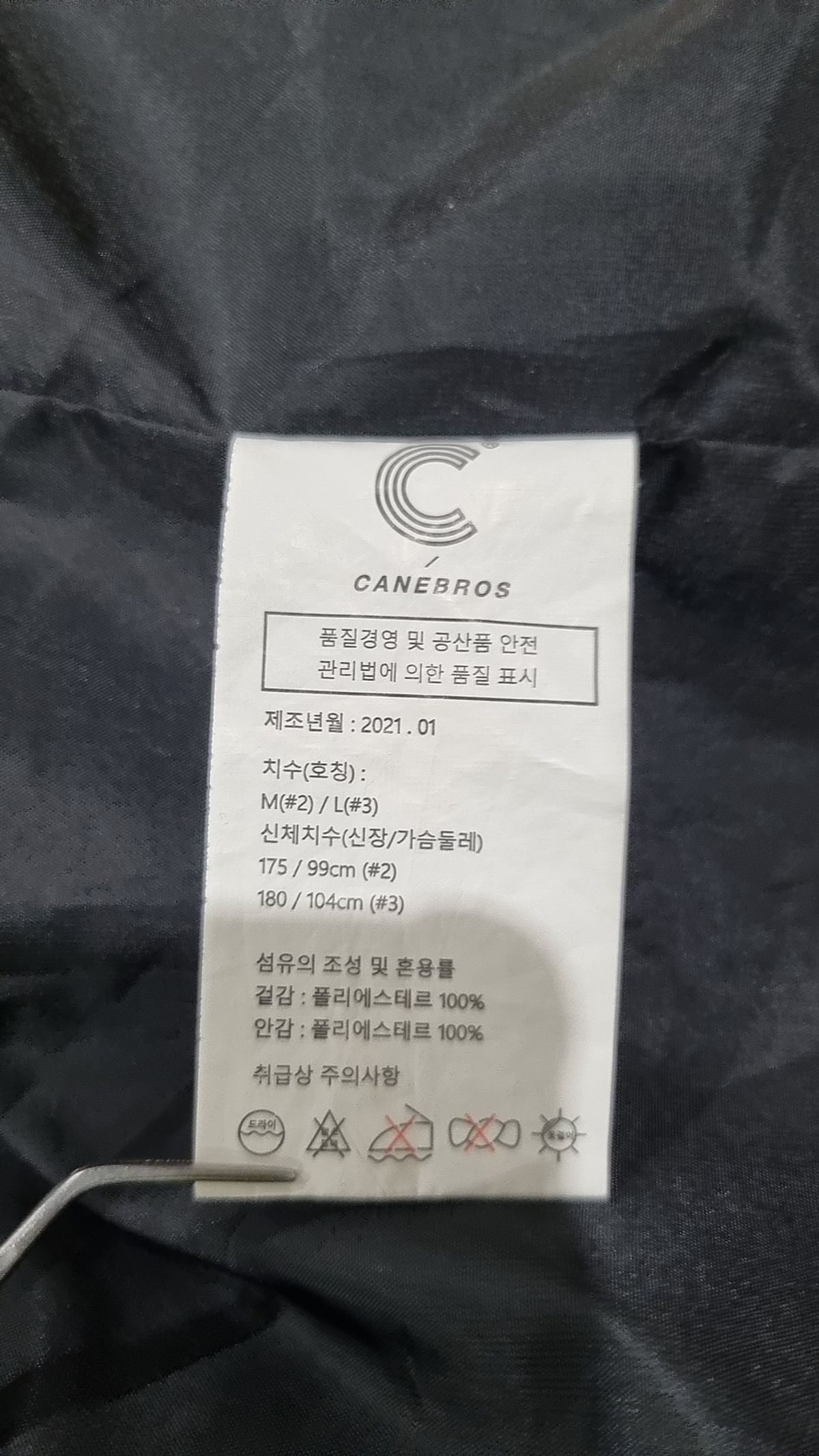 카네브로스(CANE BROS) 기타 점퍼/재킷 L