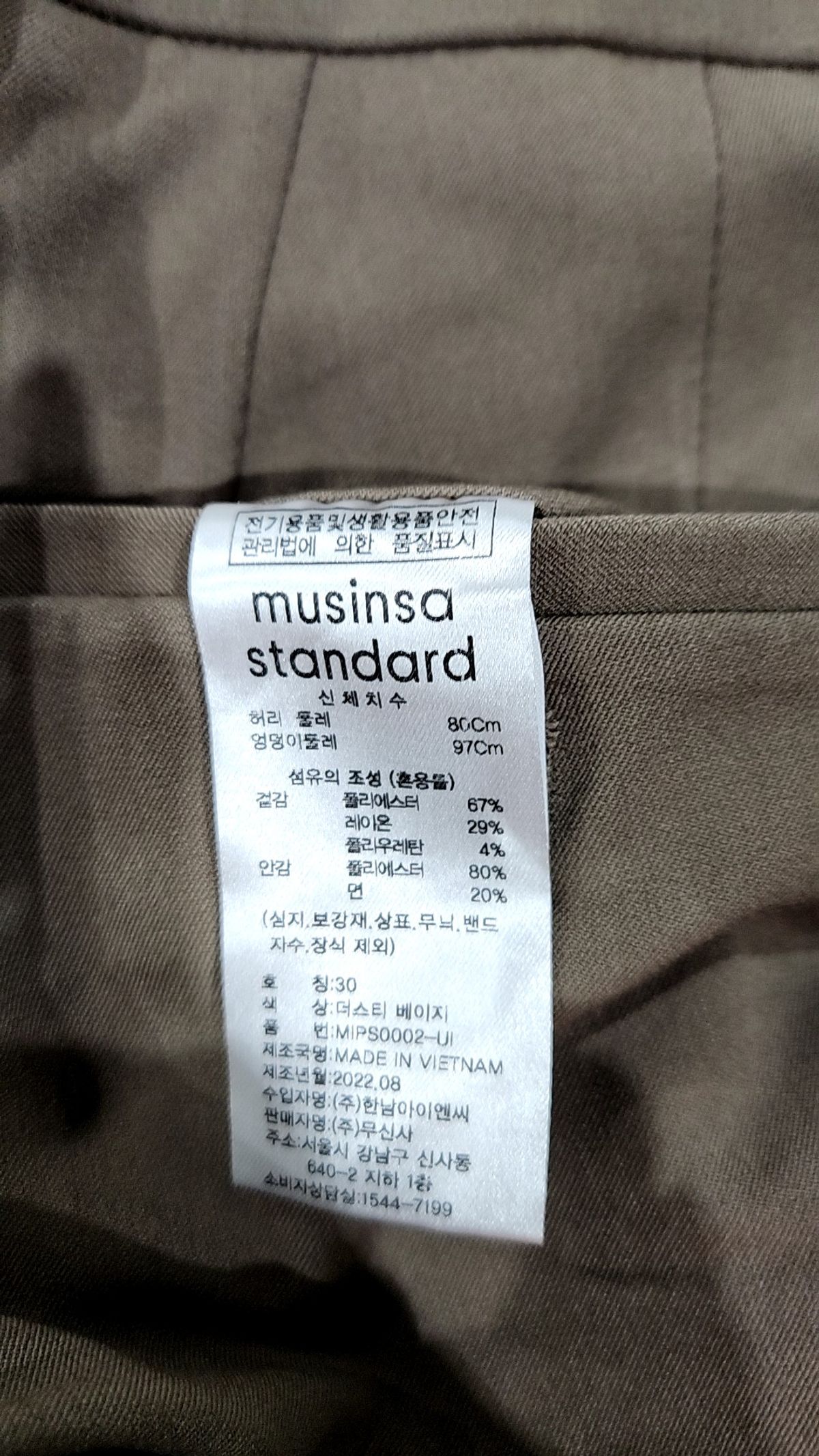 무신사 스탠다드(MUSINSA STANDARD) 테이퍼드 히든 밴딩 10부 슬랙스 [더스티 베이지] 30