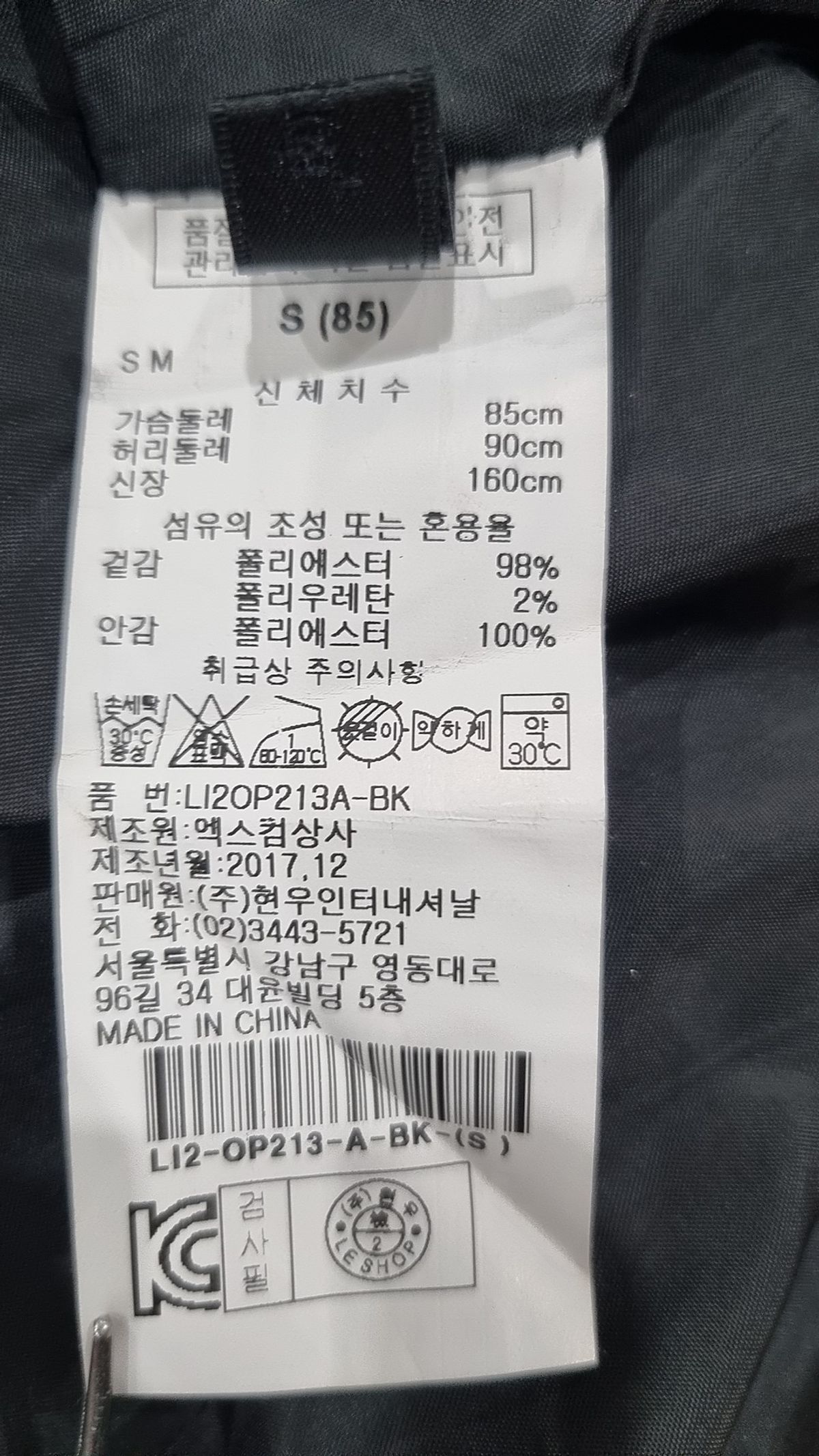 르샵(LESHOP) 미디 원피스 S