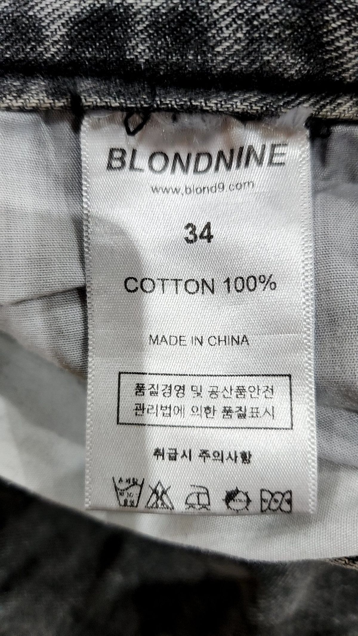 블론드나인(BLOND9) 청/데님 팬츠 34
