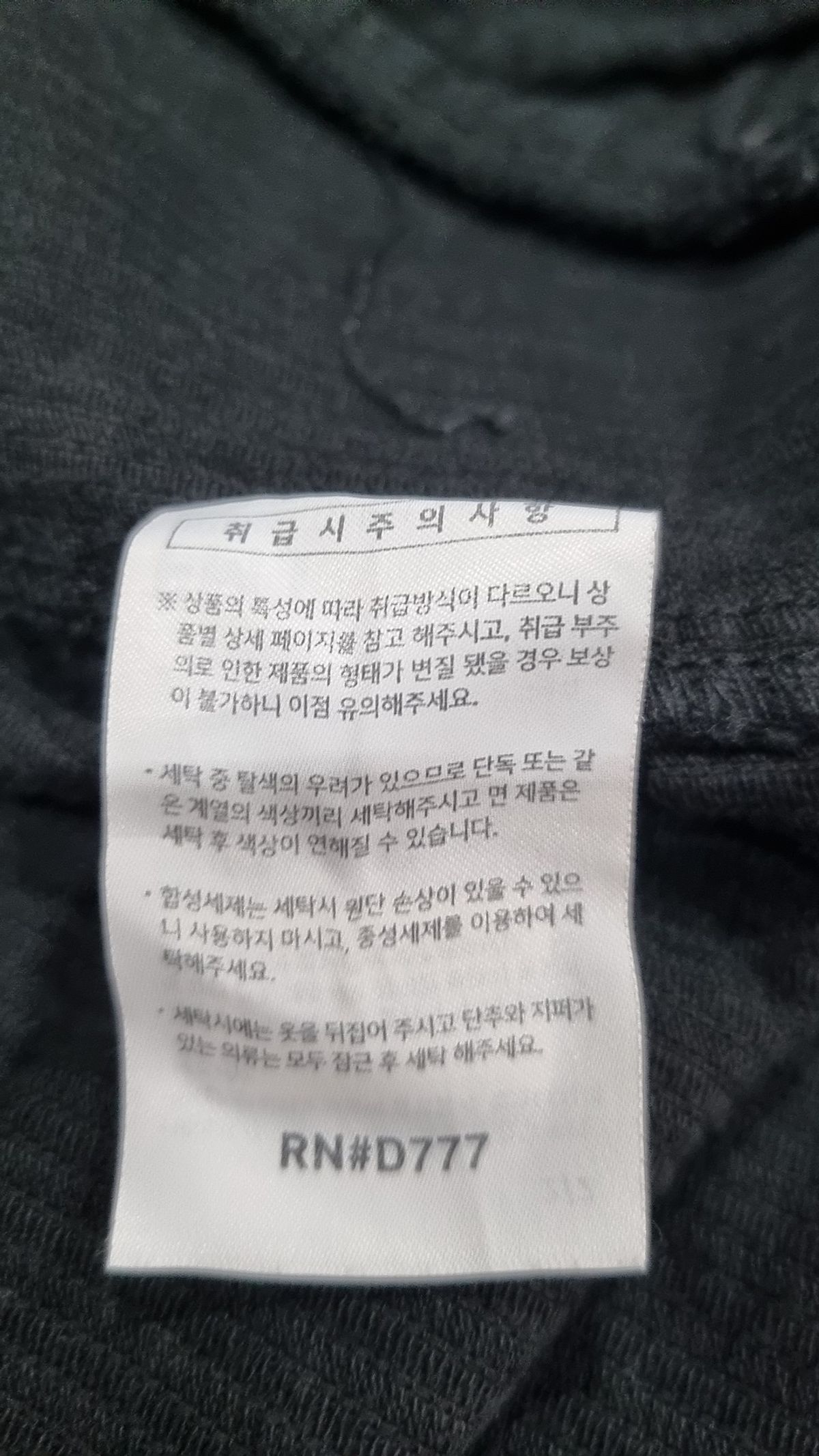 더블유브이프로젝트(WV PROJECT) 캐주얼 셔츠 M