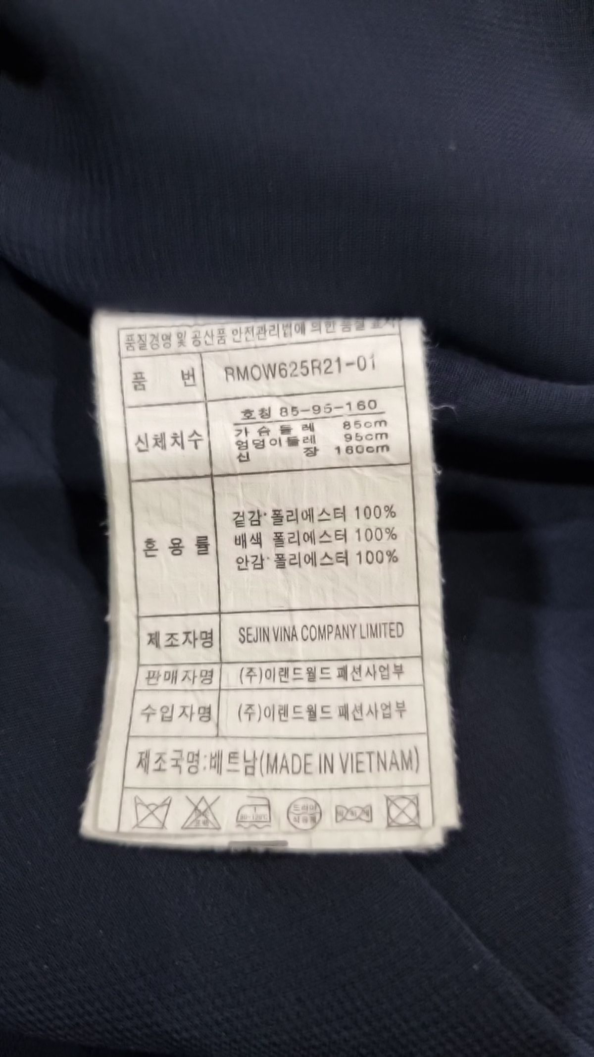 로엠(ROEM) 미니 원피스 85