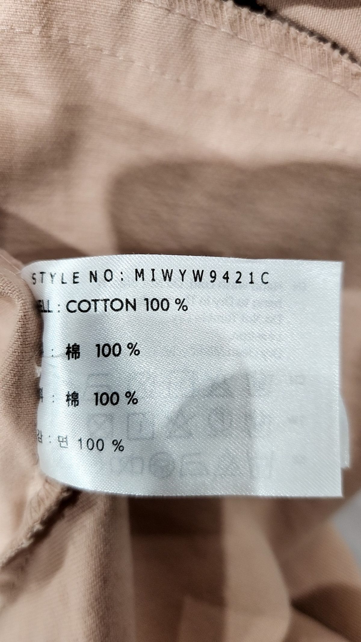미쏘(MIXXO) 코튼 포켓 셔츠 MIWYW9421C L