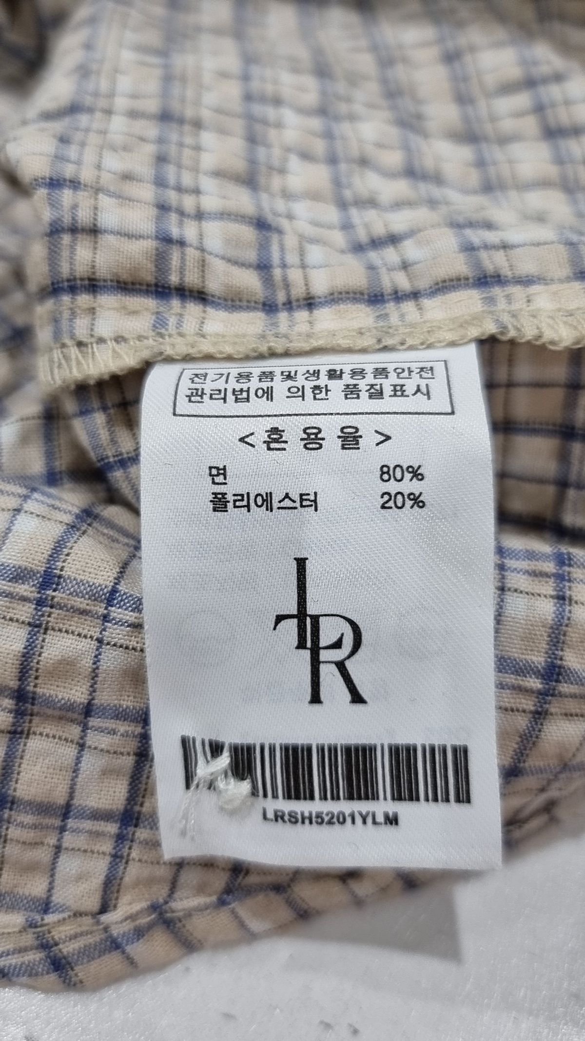 레더리(LEATHERY) 캐주얼 셔츠 M