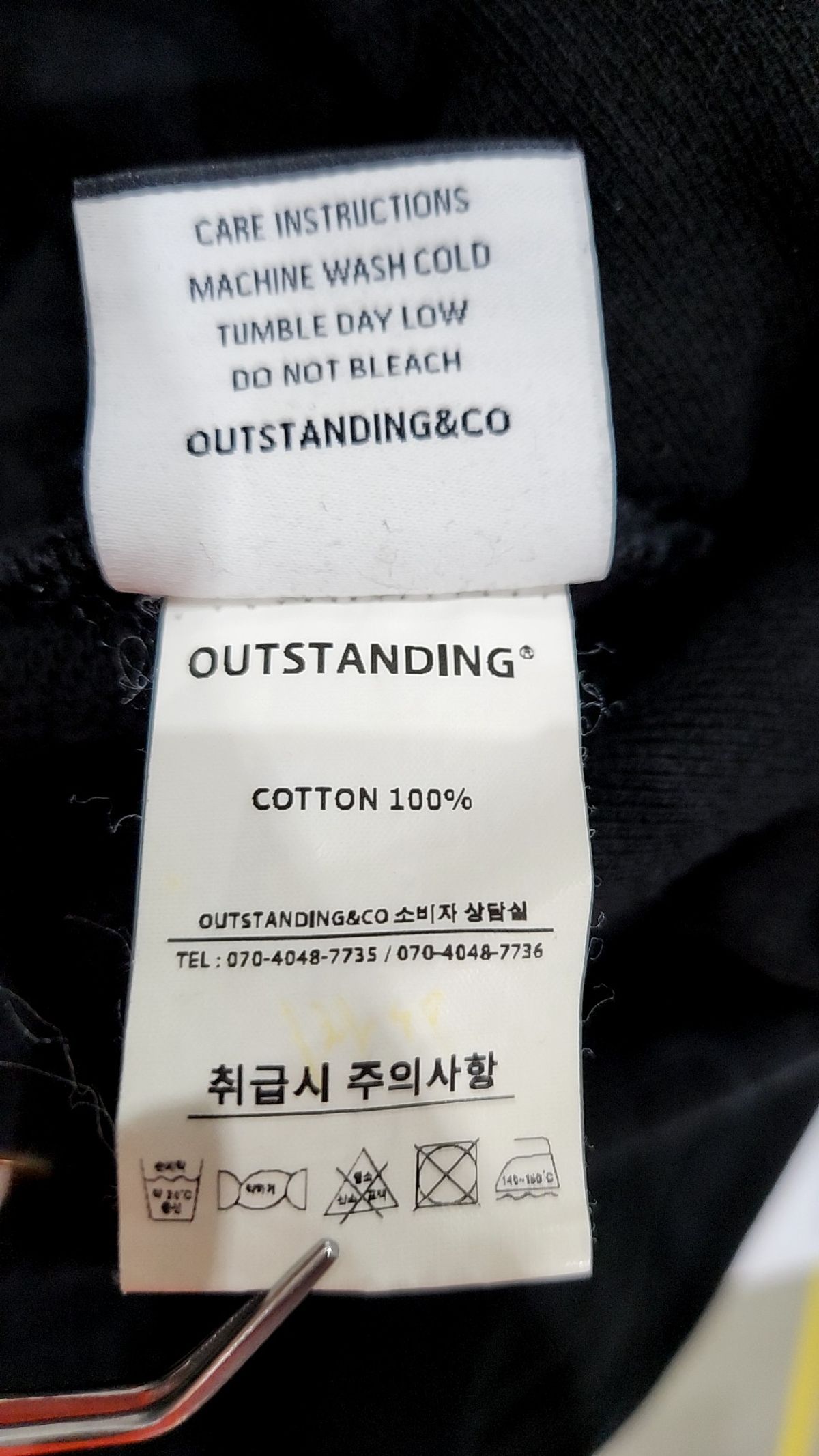 아웃스탠딩(OUTSTANDING) 후드 티셔츠 M