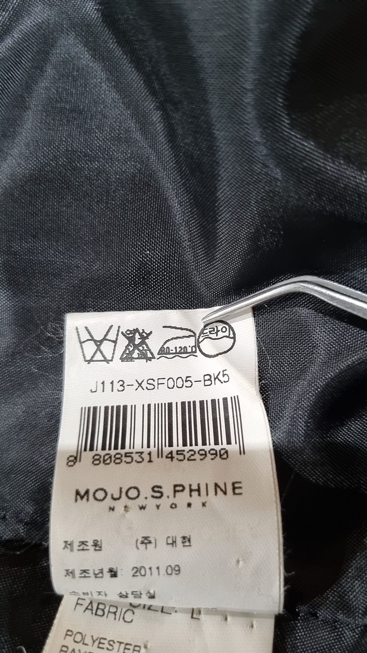 모조에스핀(Mojo.S.Phine) 슈트/블레이저 재킷 91