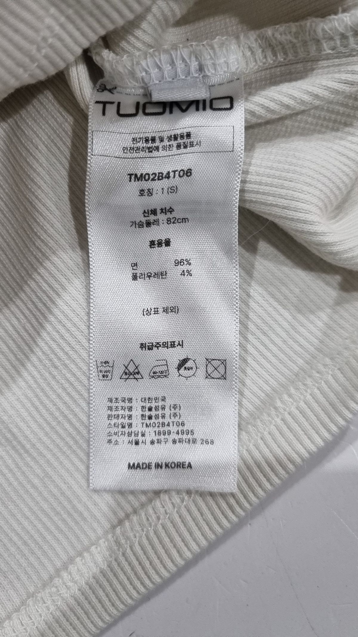 뚜오미오(TUOMIO) PIERCED TANK TOP [KHAKI] S