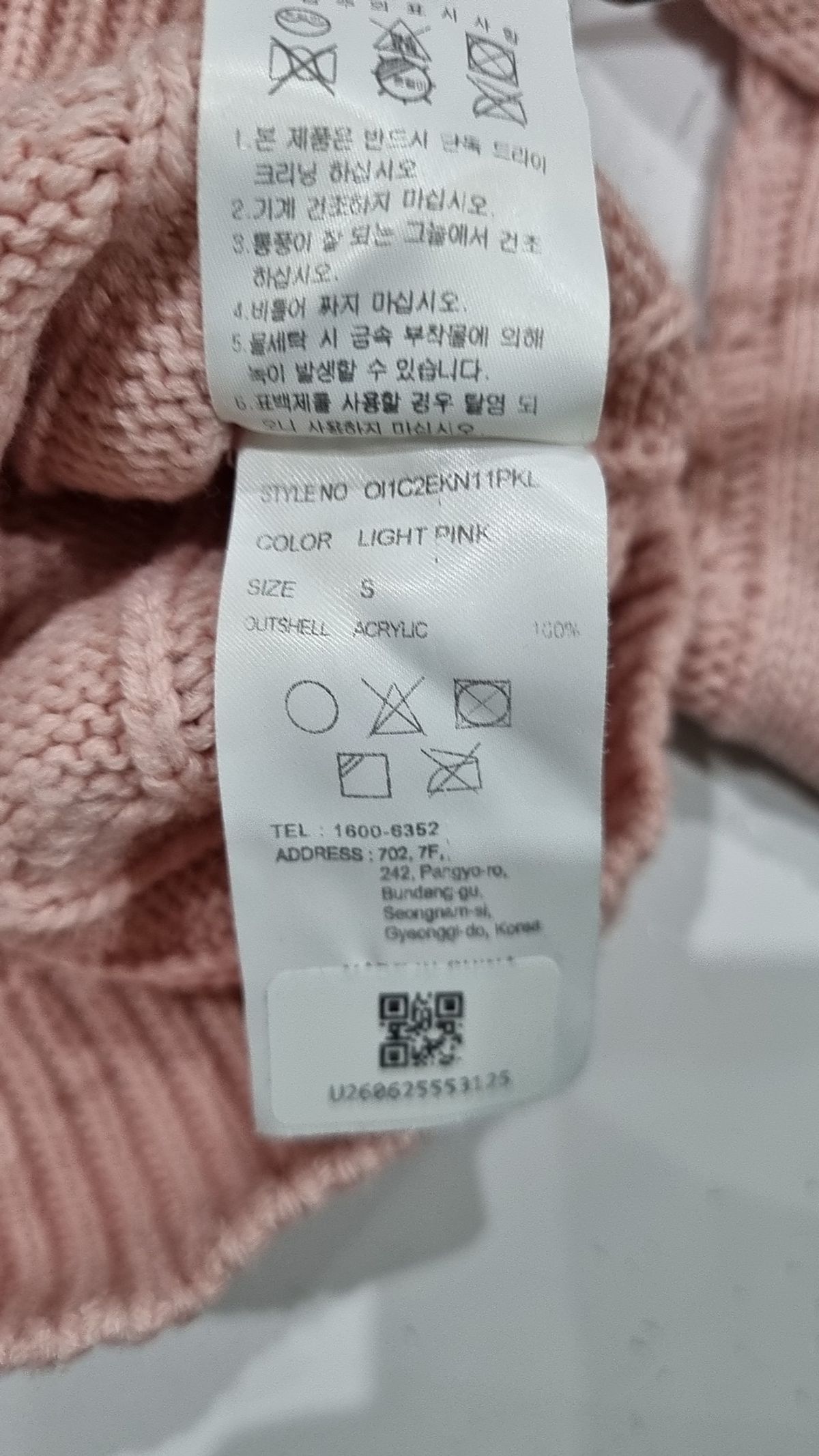오아이오아이 컬렉션(OiOi Collection) 니트/스웨터 S