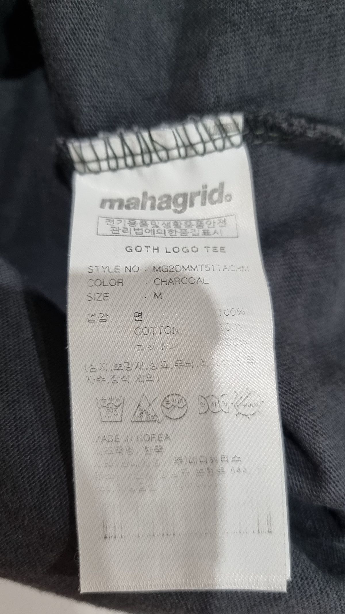 마하그리드(MAHAGRID) 반소매 티셔츠 M