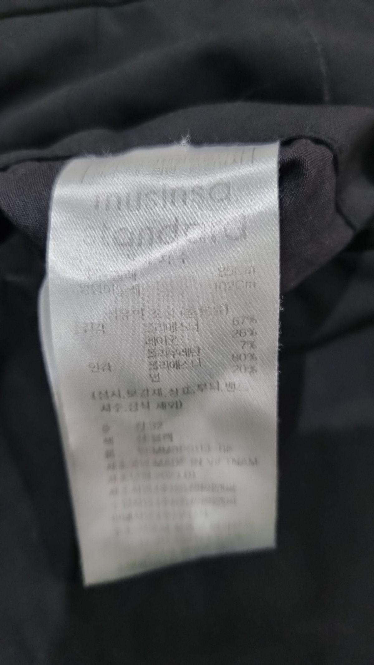무신사 스탠다드(MUSINSA STANDARD) 슈트 팬츠/슬랙스 32
