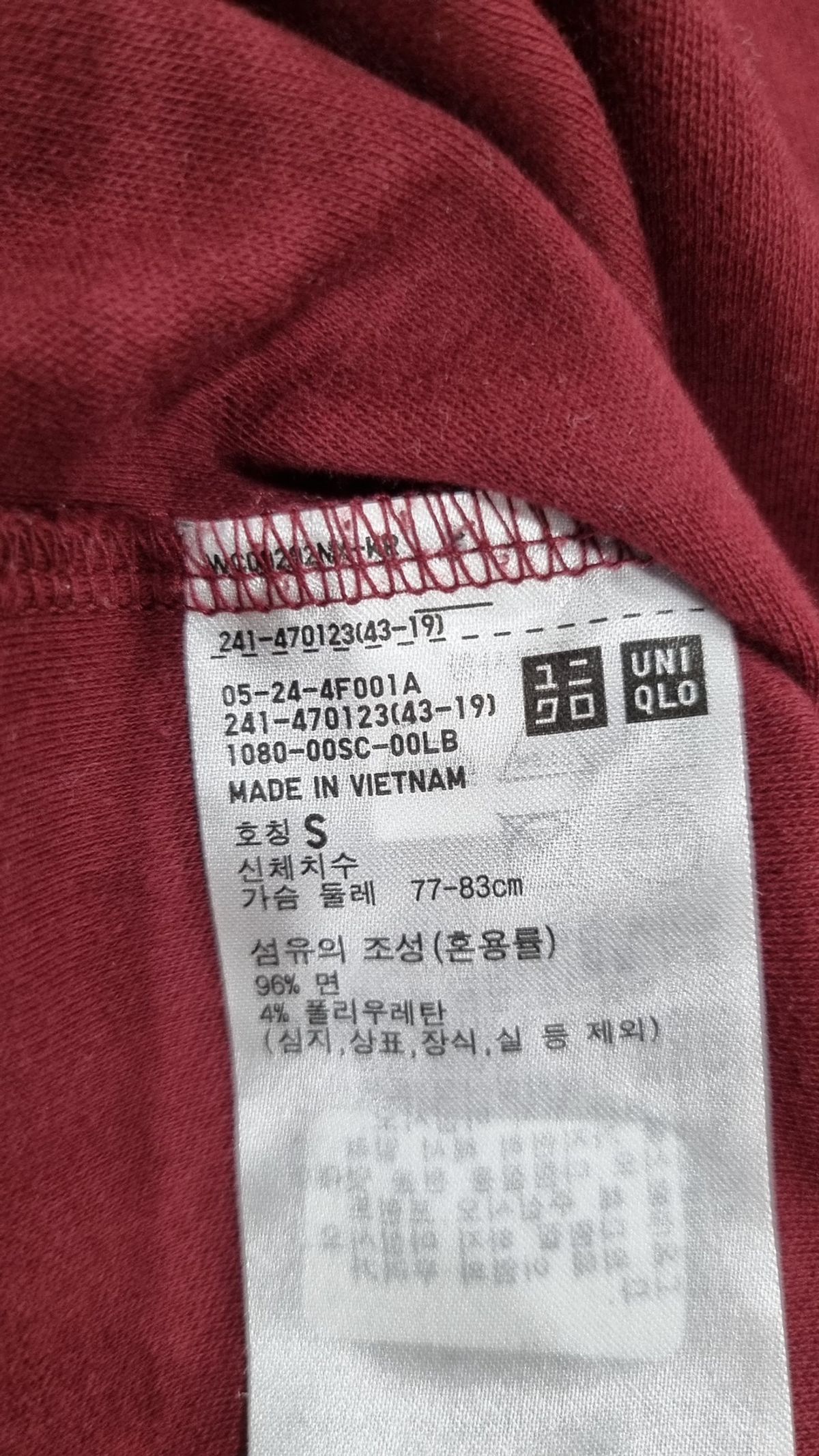 유니클로(UNIQLO) 긴소매 티셔츠 S