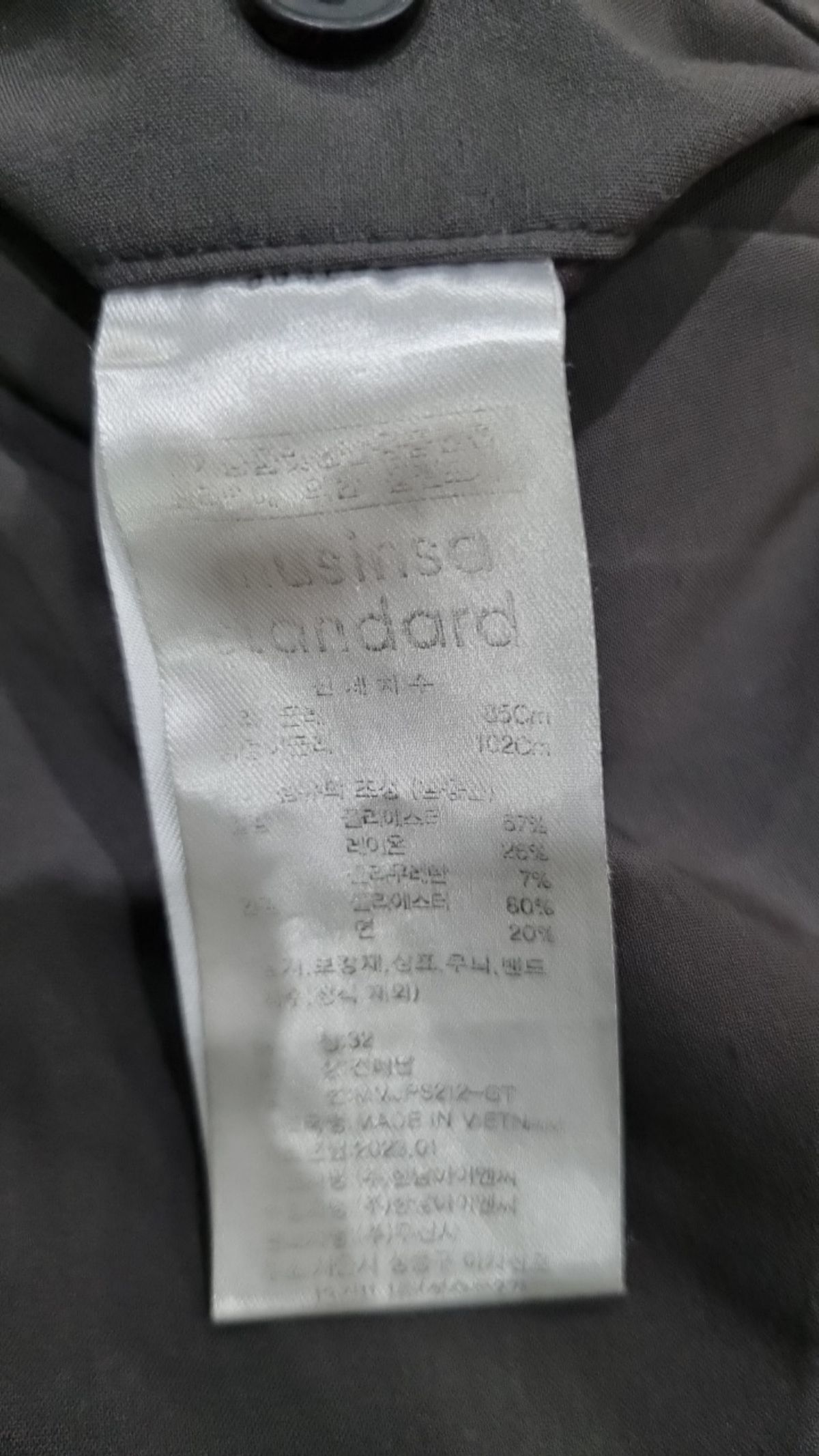 무신사 스탠다드(MUSINSA STANDARD) 슈트 팬츠/슬랙스 32