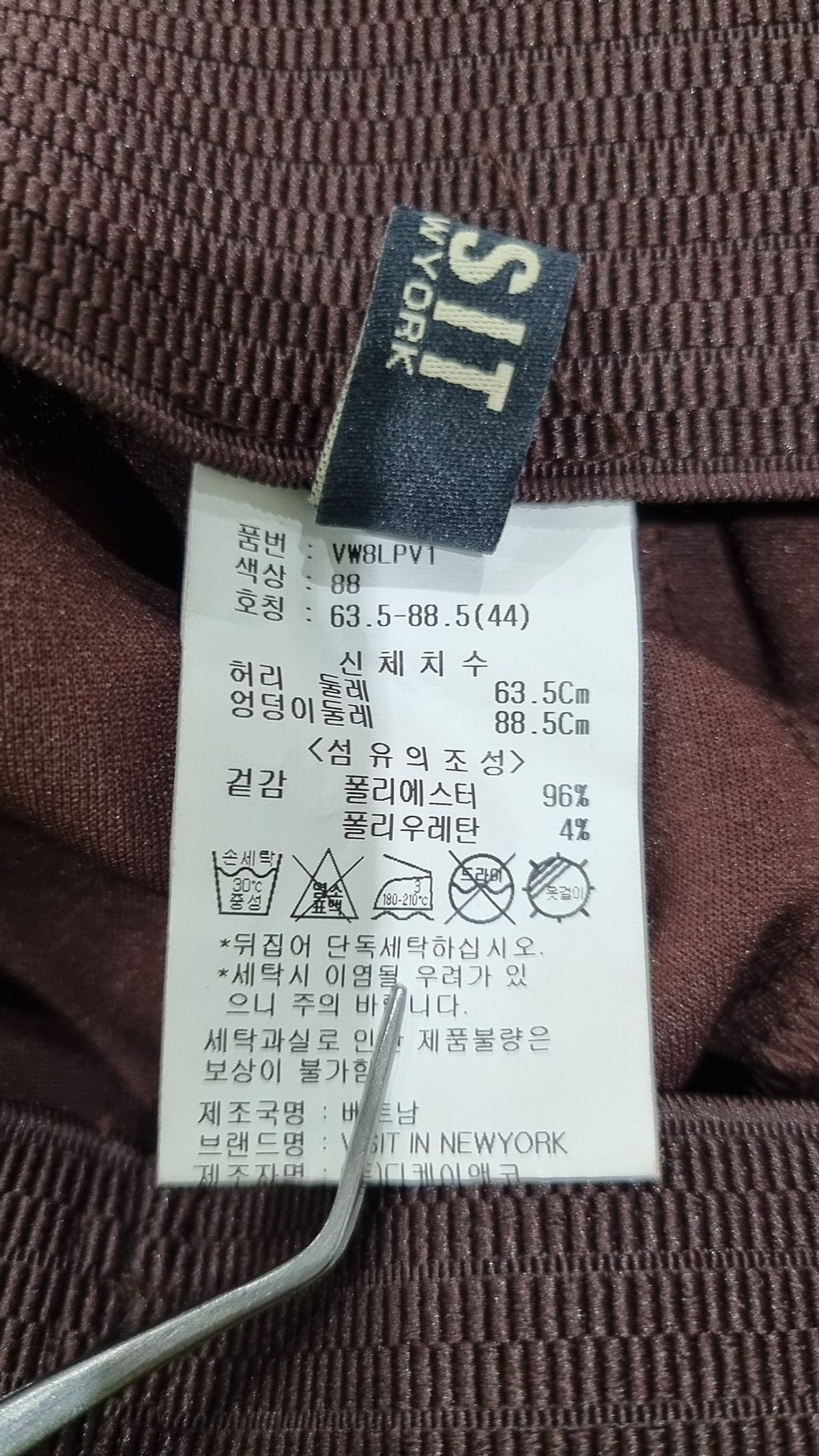 비지트 인 뉴욕(VISIT IN NEWYORK) 슈트 팬츠/슬랙스 44