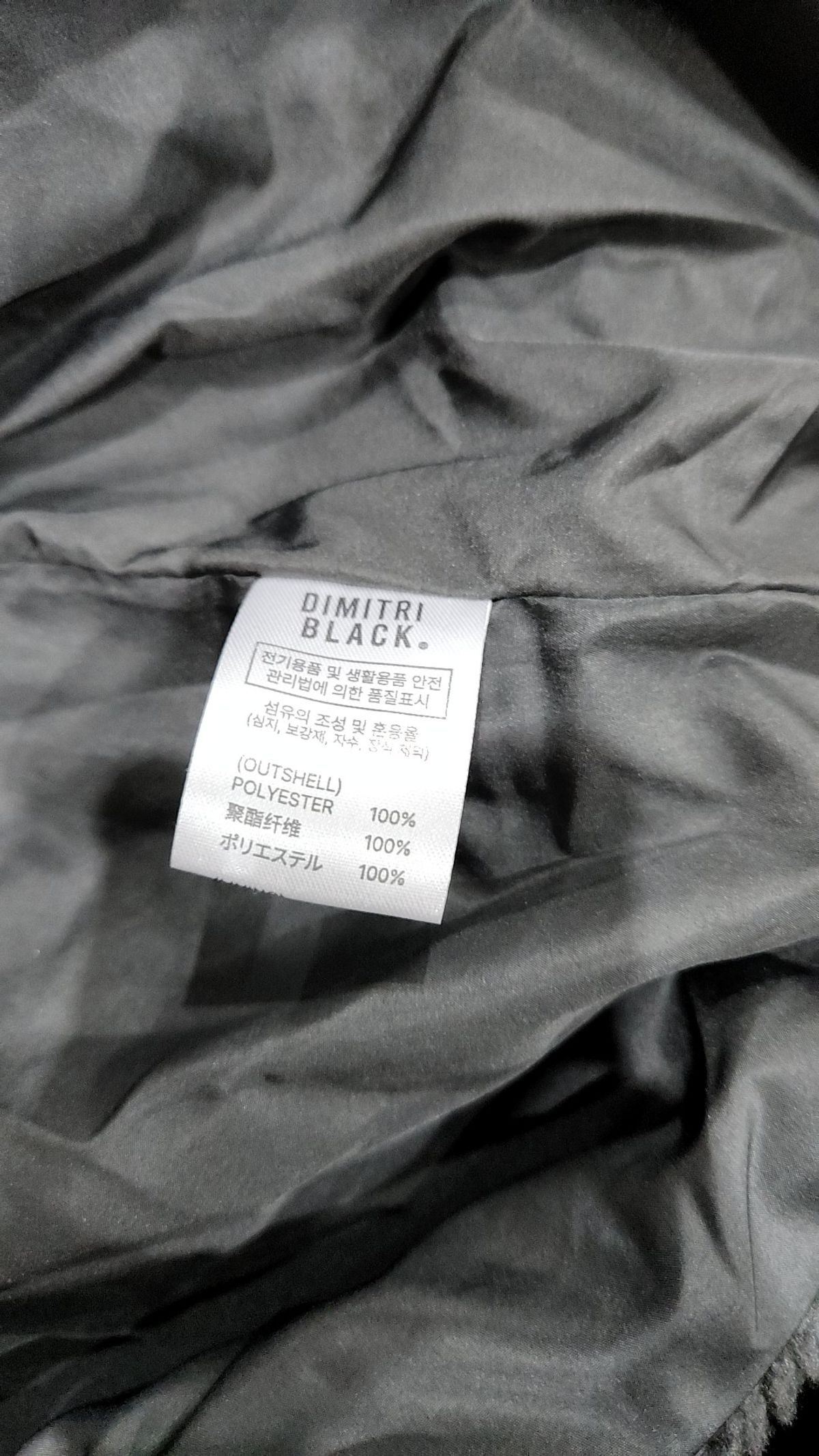 디미트리블랙(DIMITRI BLACK) 플리스 2 size