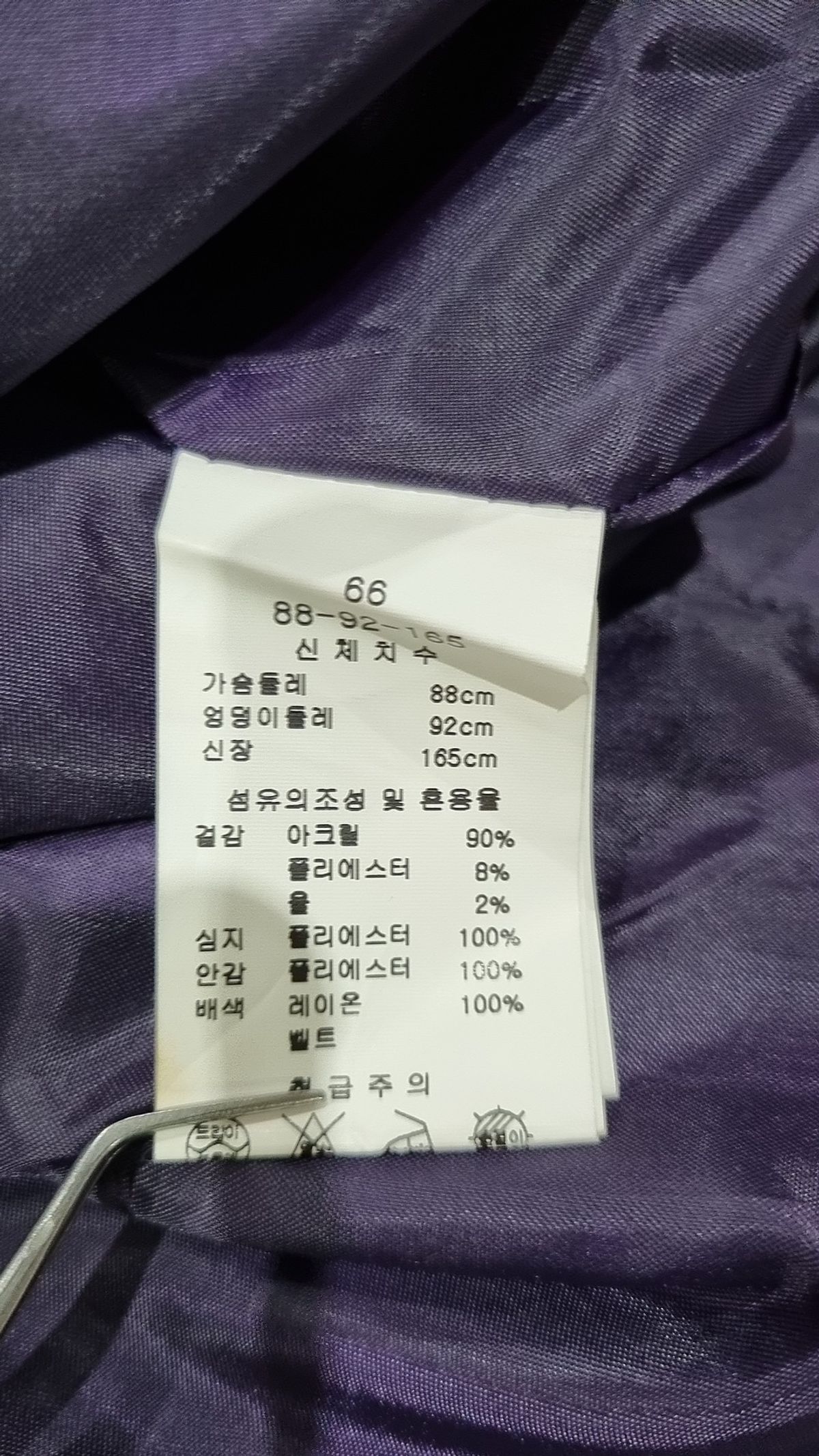 라인(LINE) 미니 원피스 66