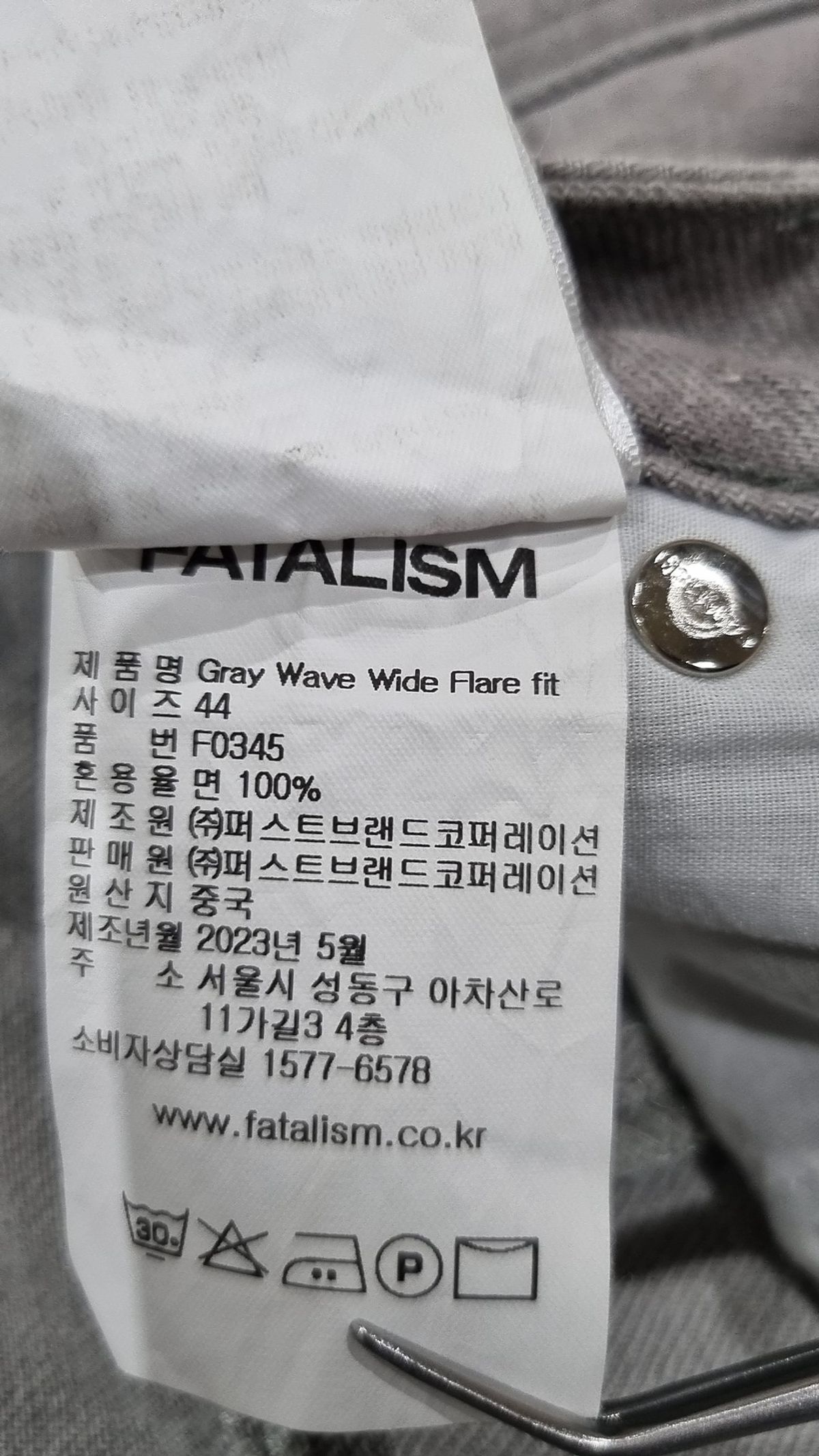 페이탈리즘(FATALISM) #0345 Gray Wave Wide Flare fit 44