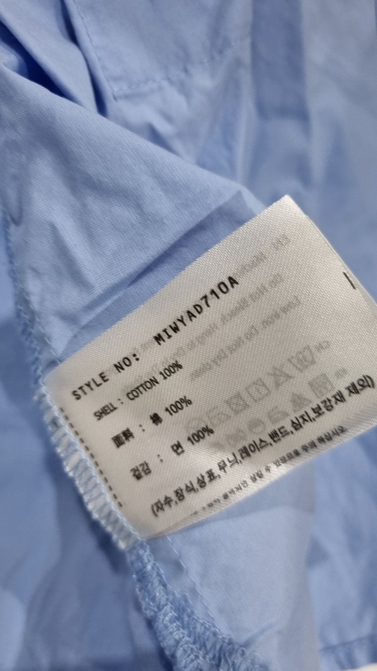 미쏘(MIXXO) 셔츠카라 크롭 반팔 셔츠_MIWYAD710A M