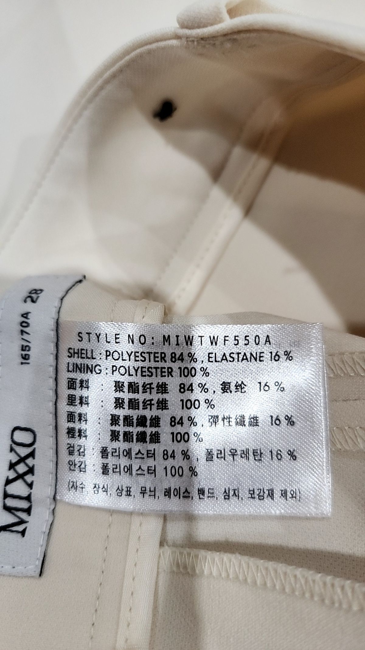 미쏘(MIXXO) 핏업팬츠 10부 부츠컷 Basic_MIWTWF550A 28