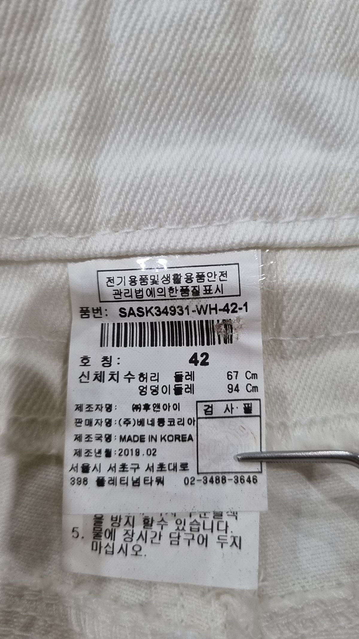 시슬리(SISLEY) 미니스커트 42