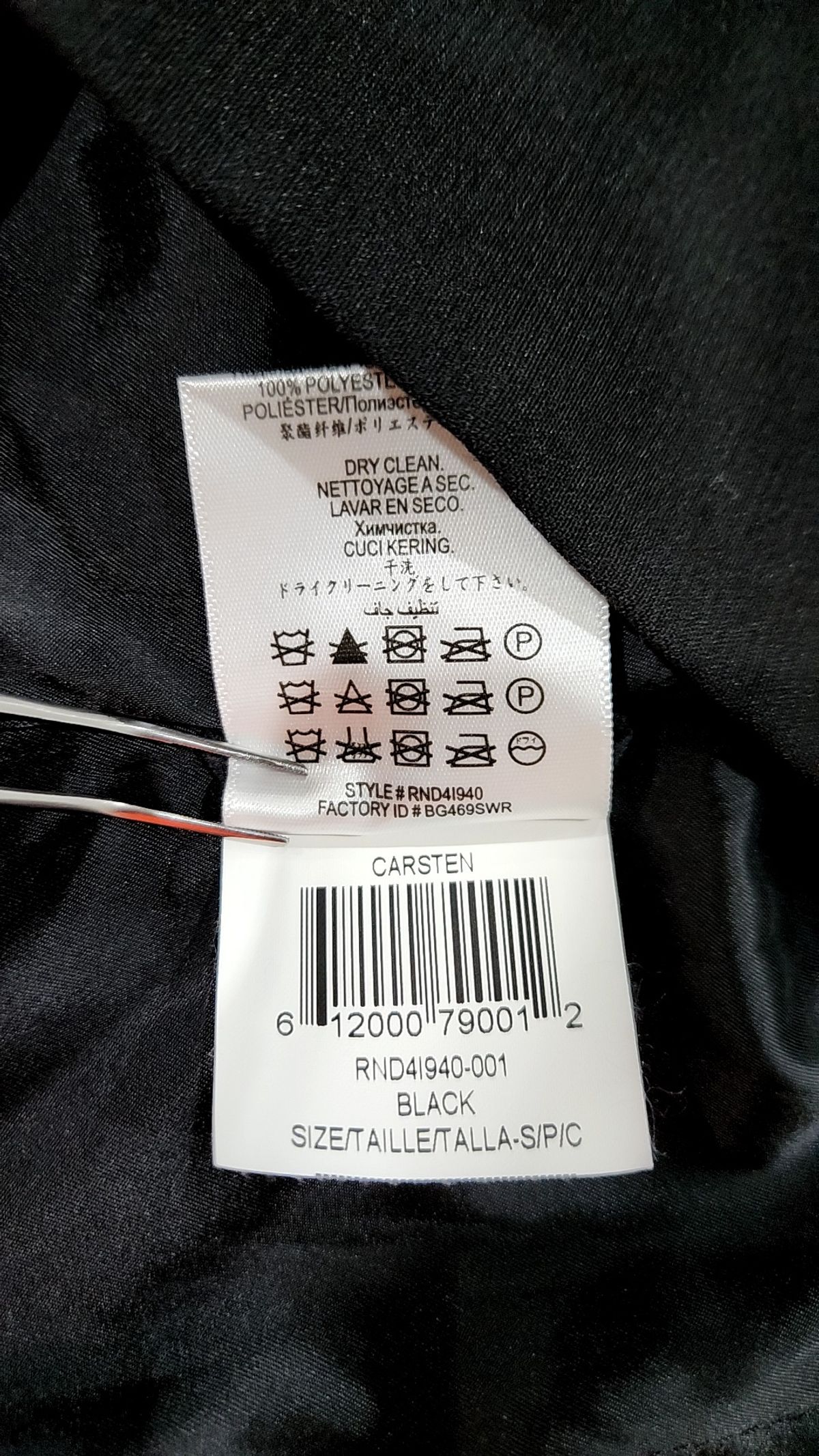 비씨비지 막스아즈리아(BCBG MAXAZRIA) 베스트 S