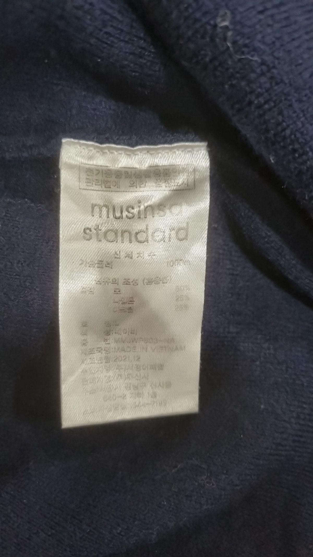 무신사 스탠다드(MUSINSA STANDARD) 니트/스웨터 L