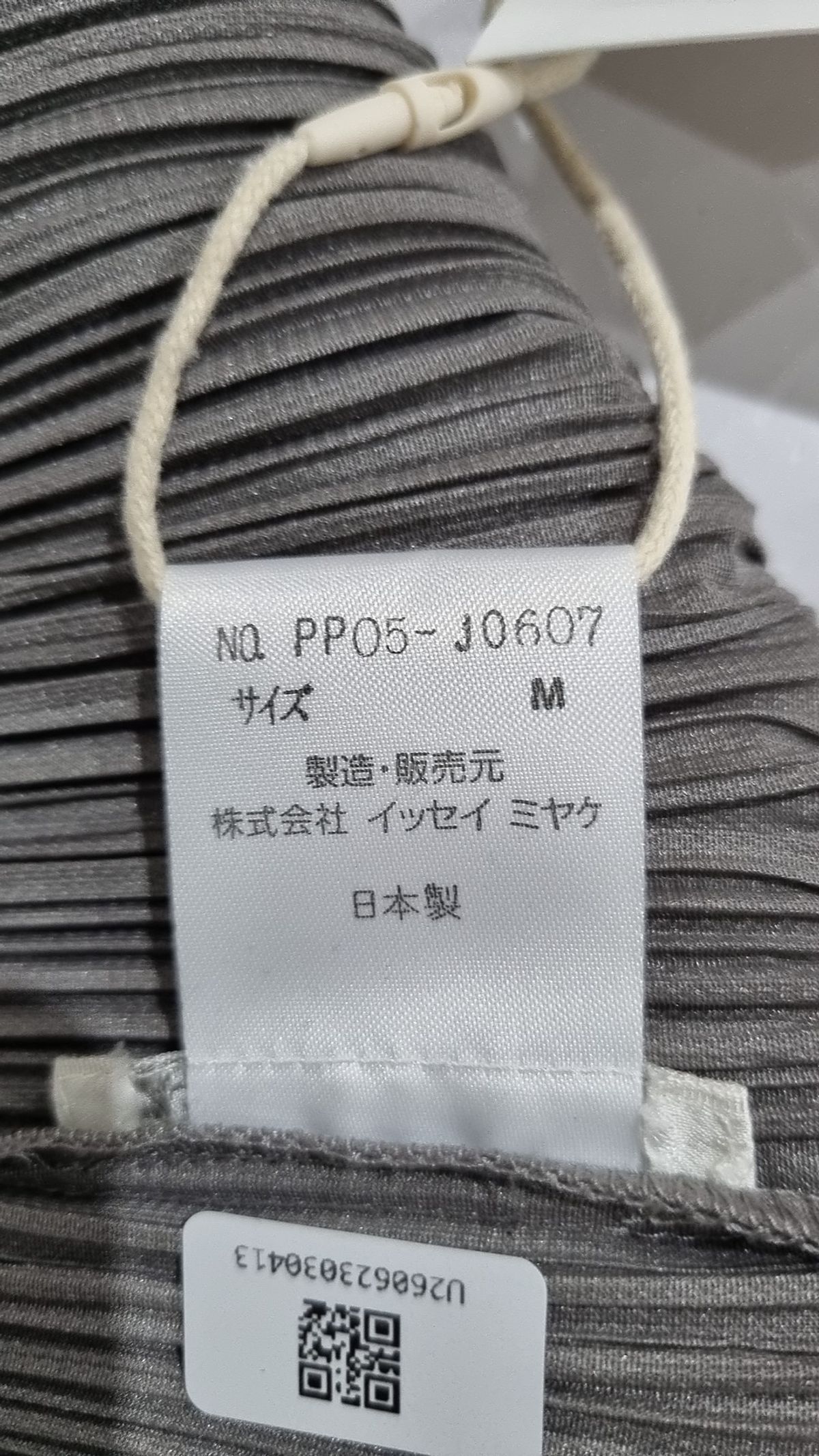 플리츠 플리즈(PLEATS PLEASE BY ISSEY MIYAKE) 기타 상의 M