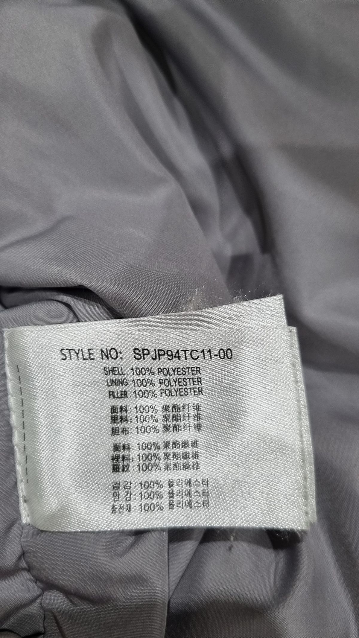 스파오(SPAO) 숏 패딩/숏 헤비 아우터 M