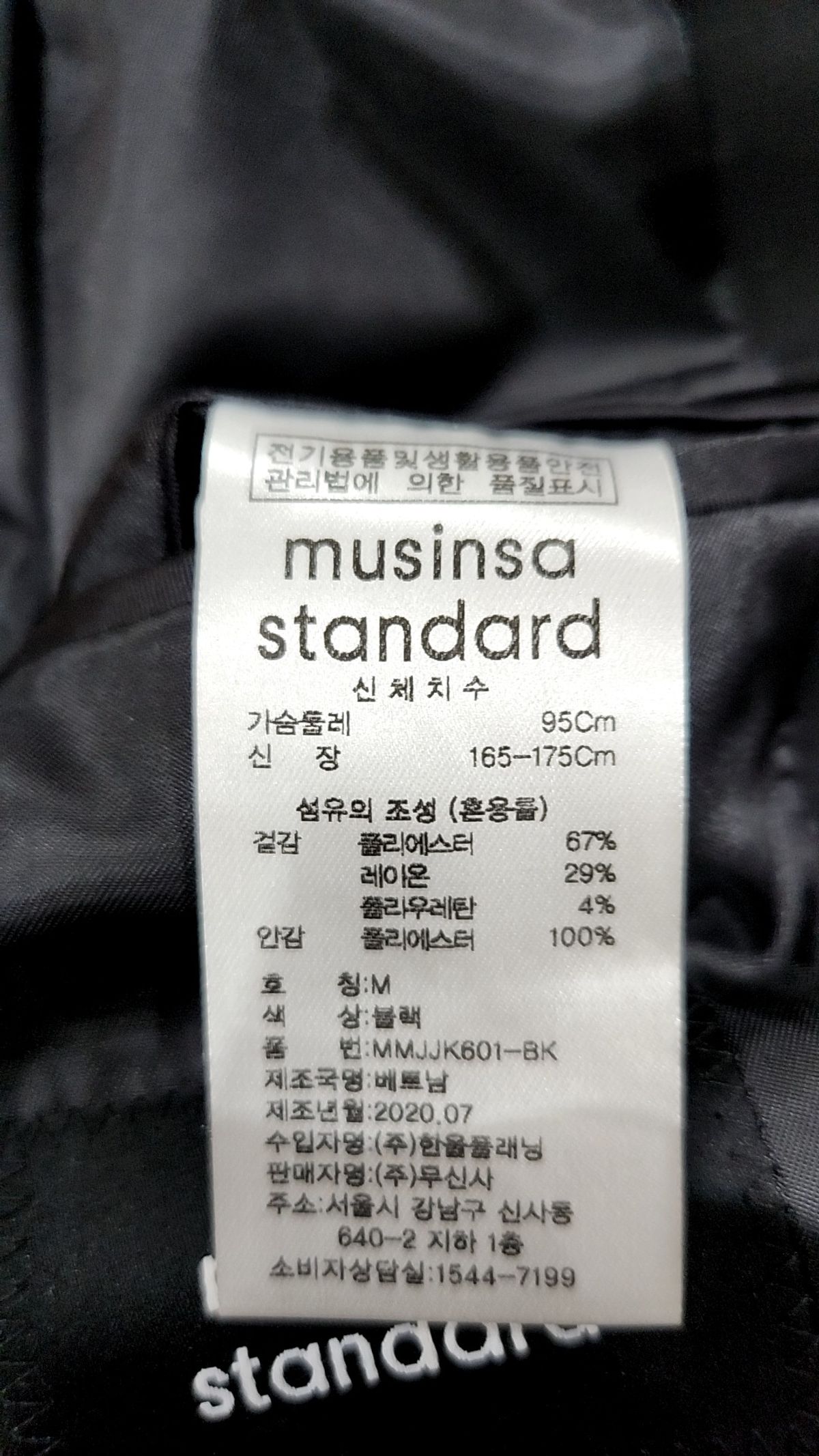 무신사 스탠다드(MUSINSA STANDARD) 릴렉스드 베이식 블레이저 [블랙] M