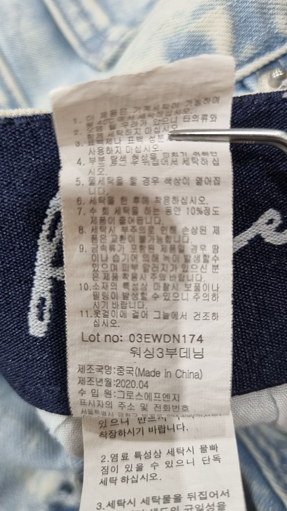 에프투에프(F2F) 숏팬츠 73