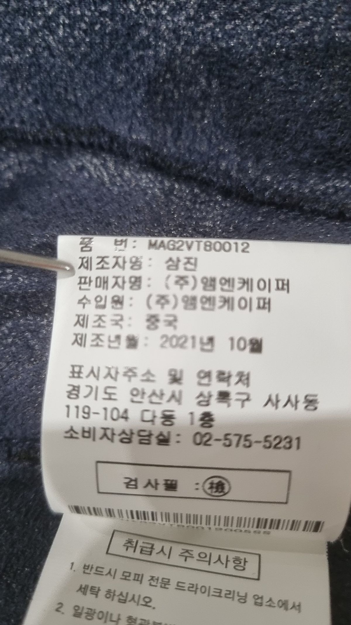 더엣지(THEATG) 베스트 85