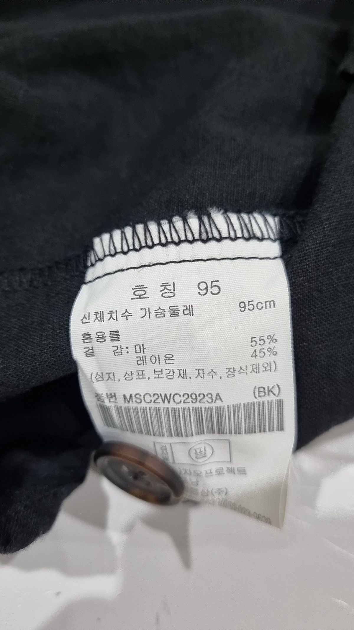 탑텐(TOPTEN) 블라우스 95