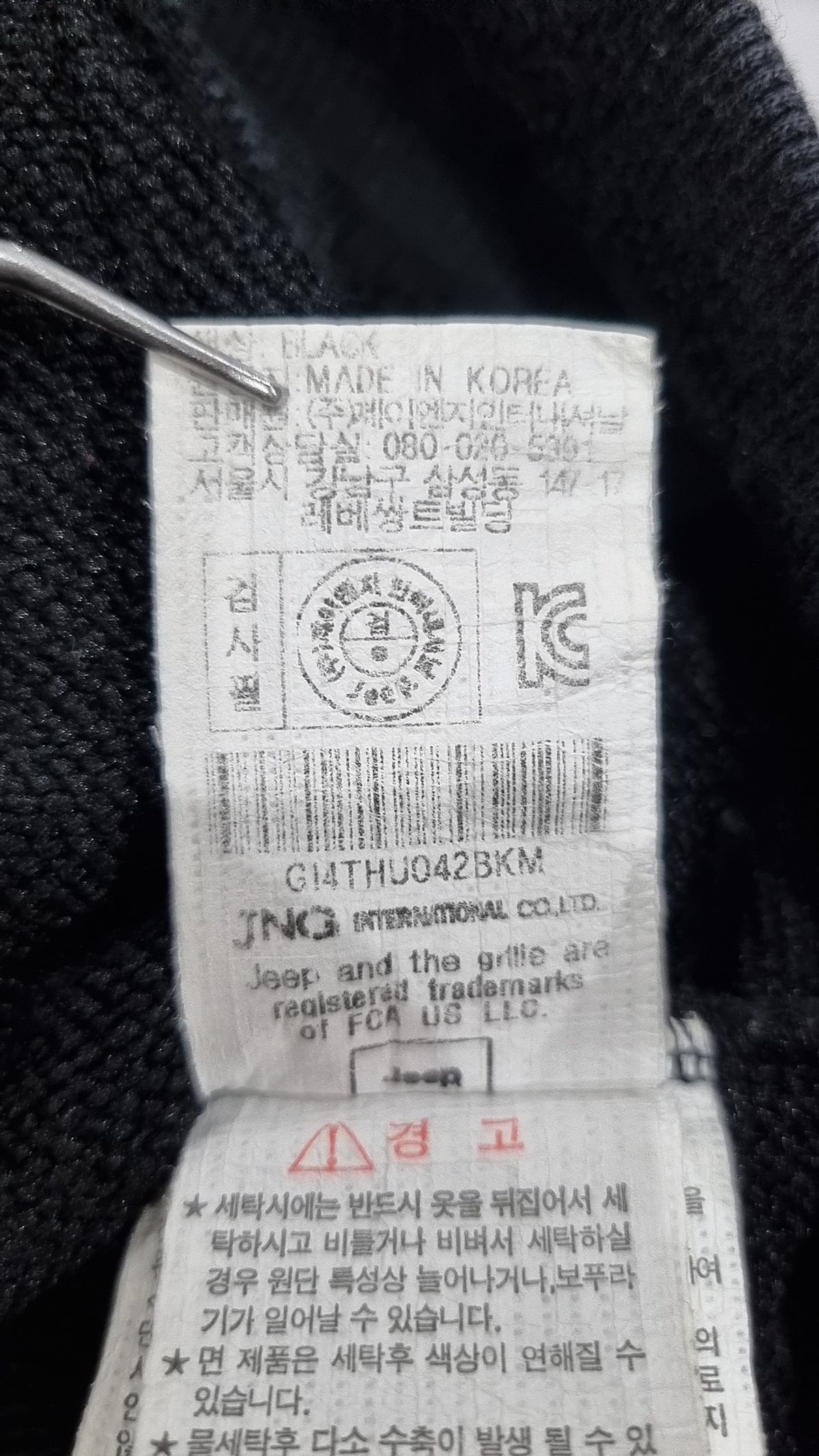 지프(JEEP) 후드 티셔츠 95