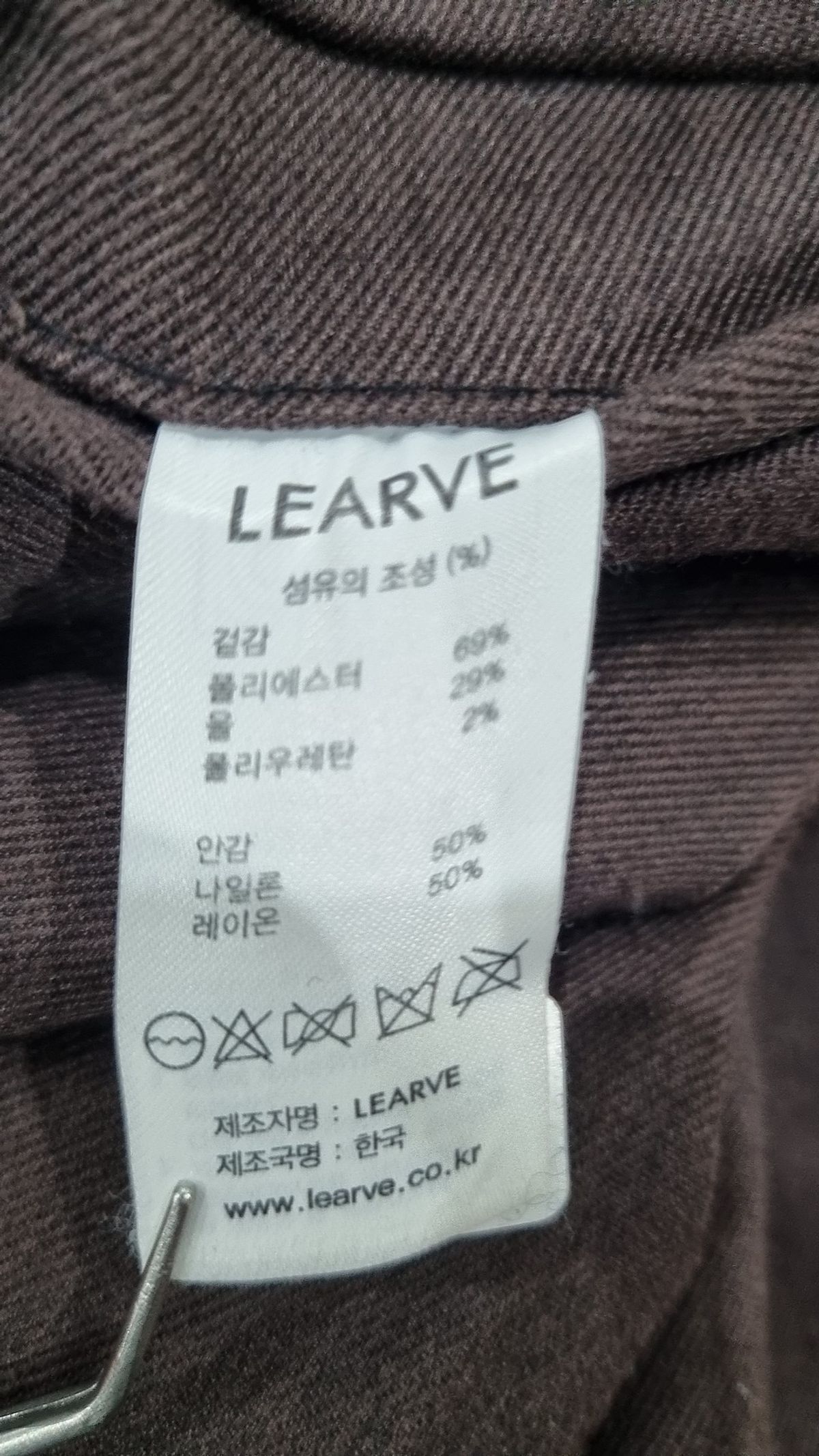 르아브(LEARVE) 슈트 팬츠/슬랙스 M