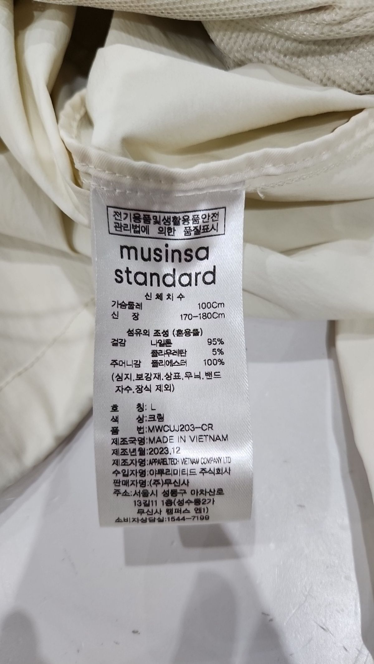 무신사 스탠다드(MUSINSA STANDARD) 나일론/코치 재킷 L