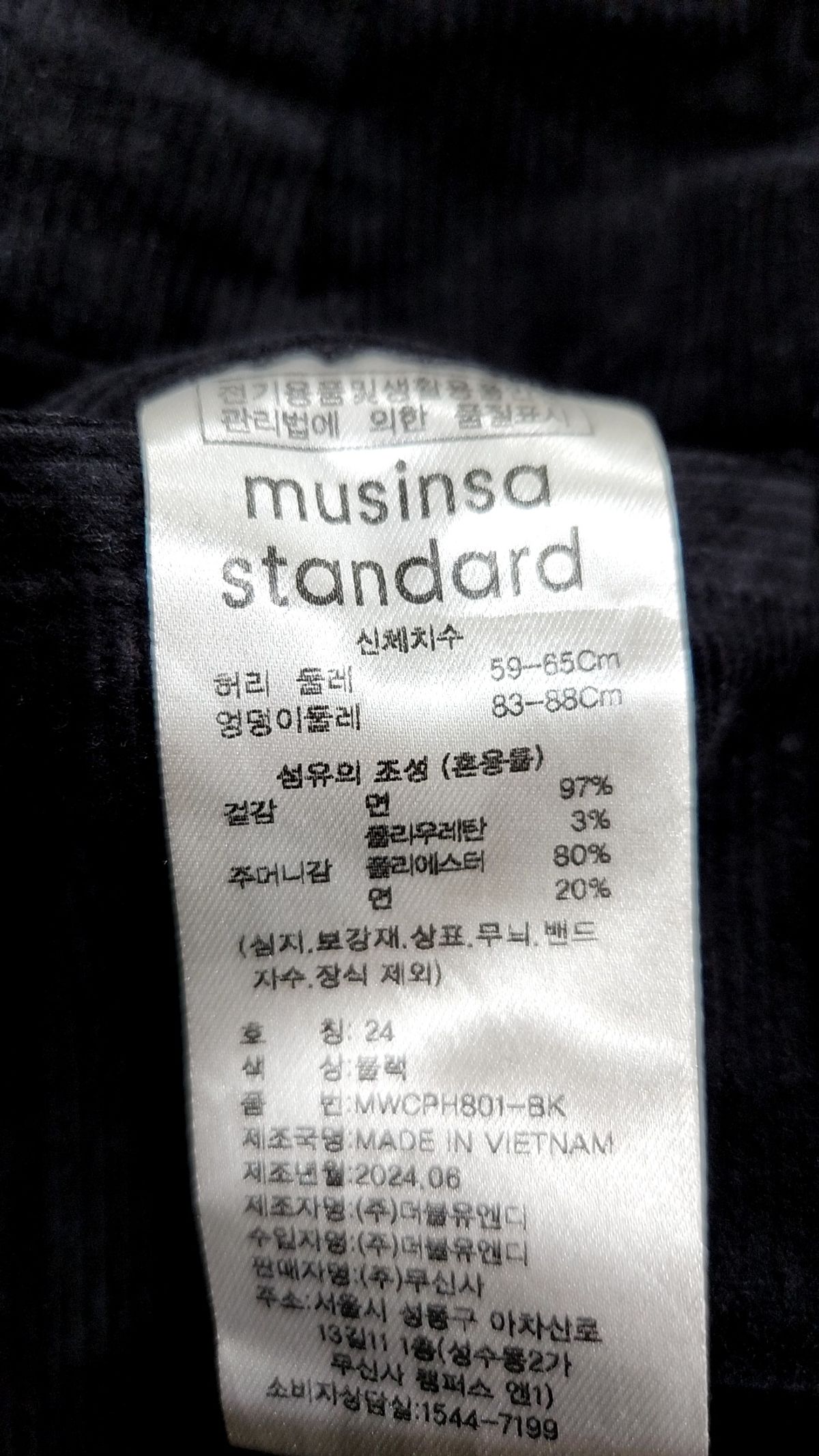 무신사 스탠다드(MUSINSA STANDARD) 숏팬츠 24