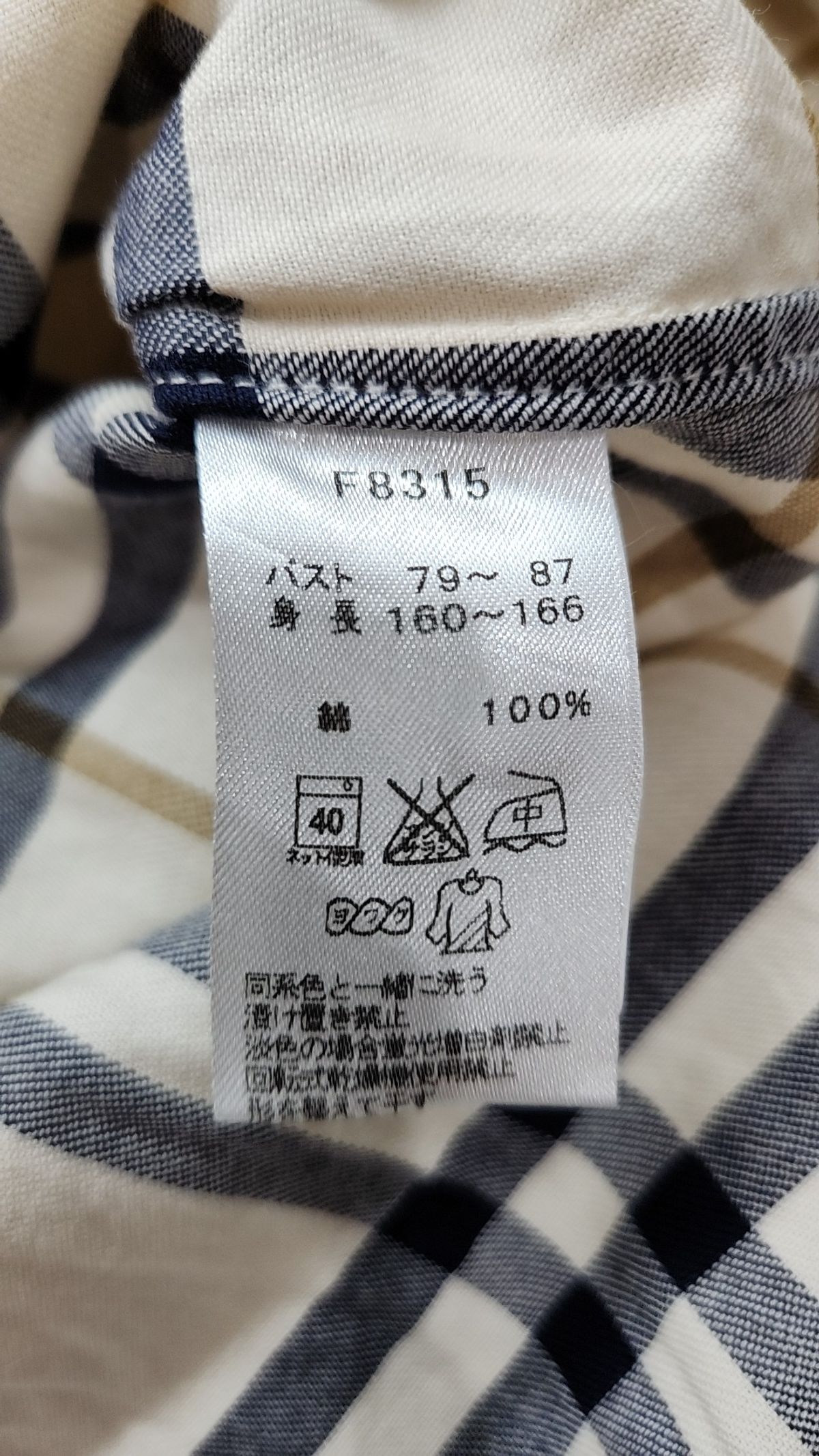 프레드페리(FRED PERRY) 미니 원피스 160~166