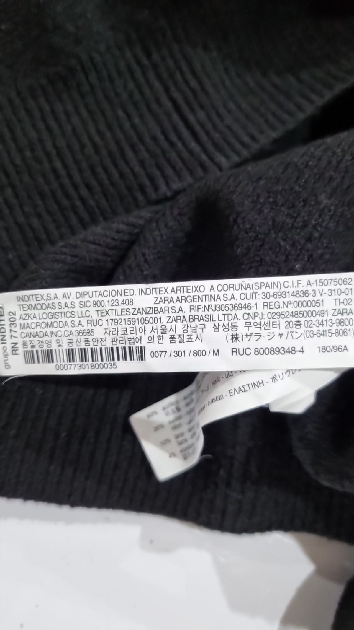 자라(ZARA) 카디건 M