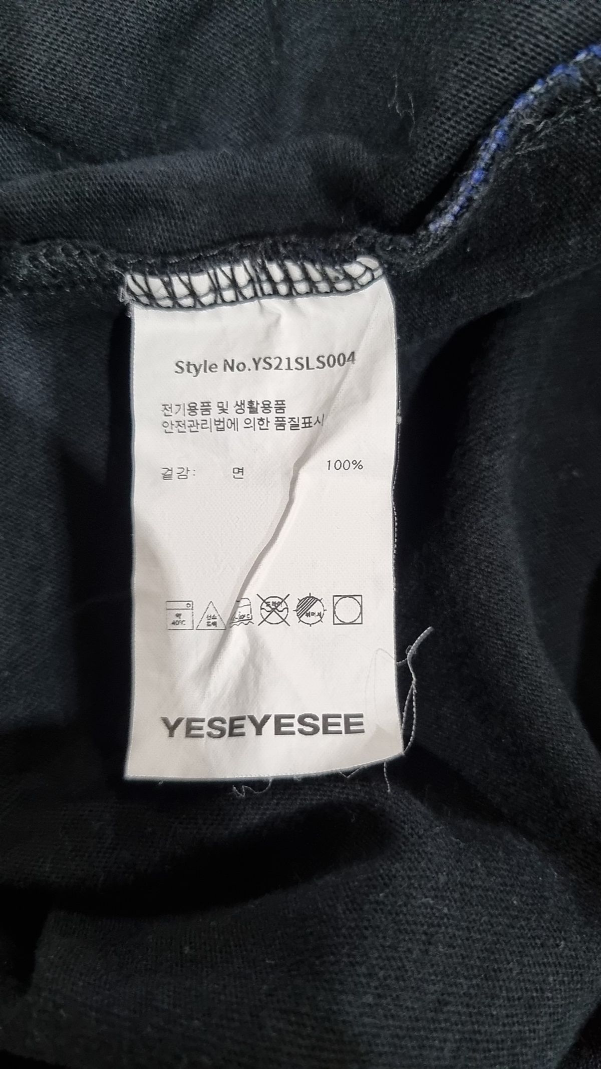 예스아이씨(YESEYESEE) 긴소매 티셔츠 L