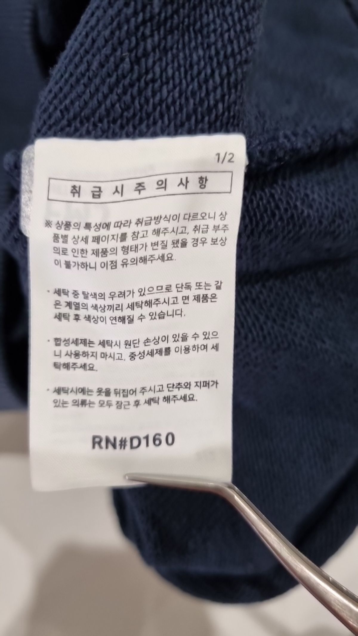 퍼스텝(PERSTEP) 후드 티셔츠 XL